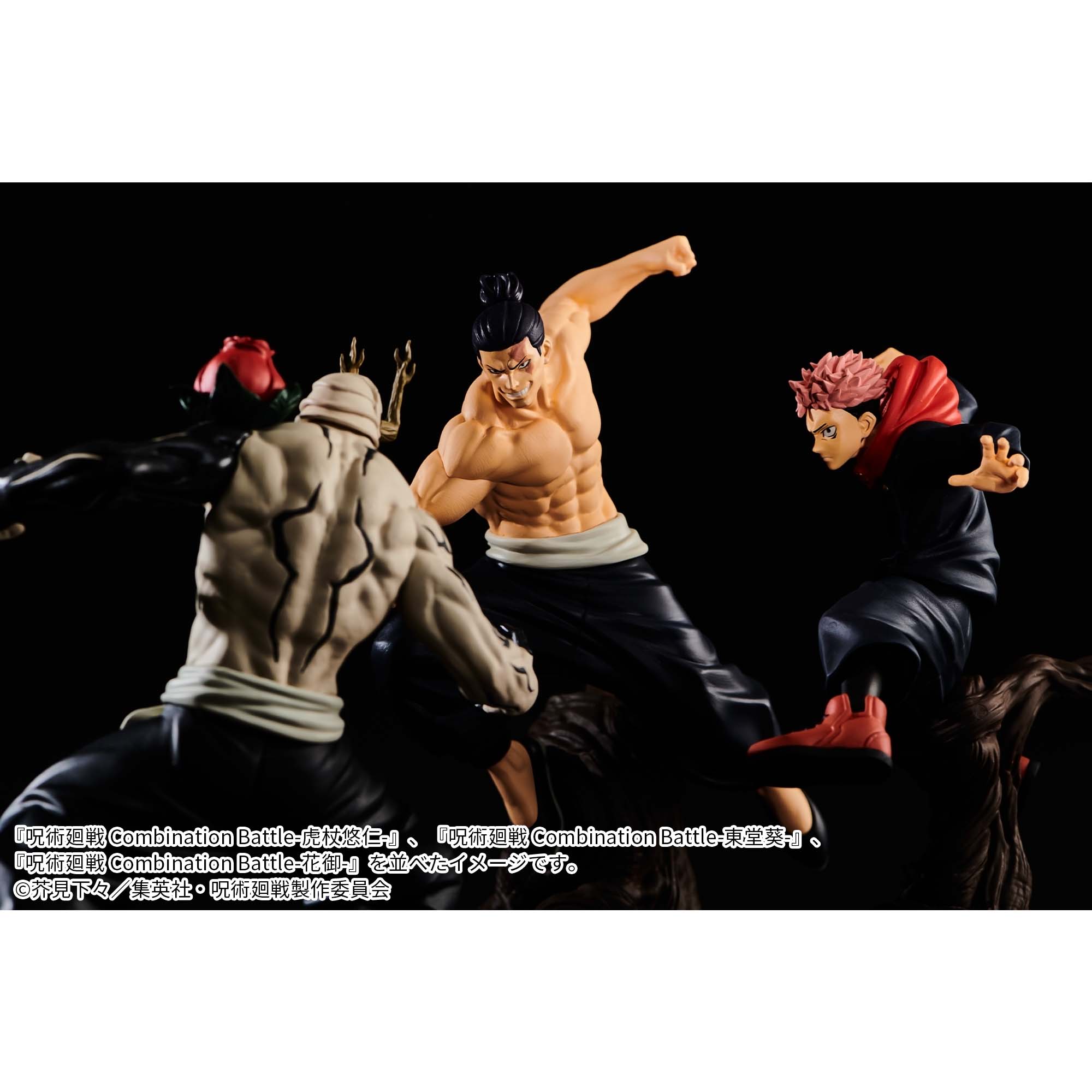 JUJUTSU KAISEN COMBINATION BATTLE - AOI TODO