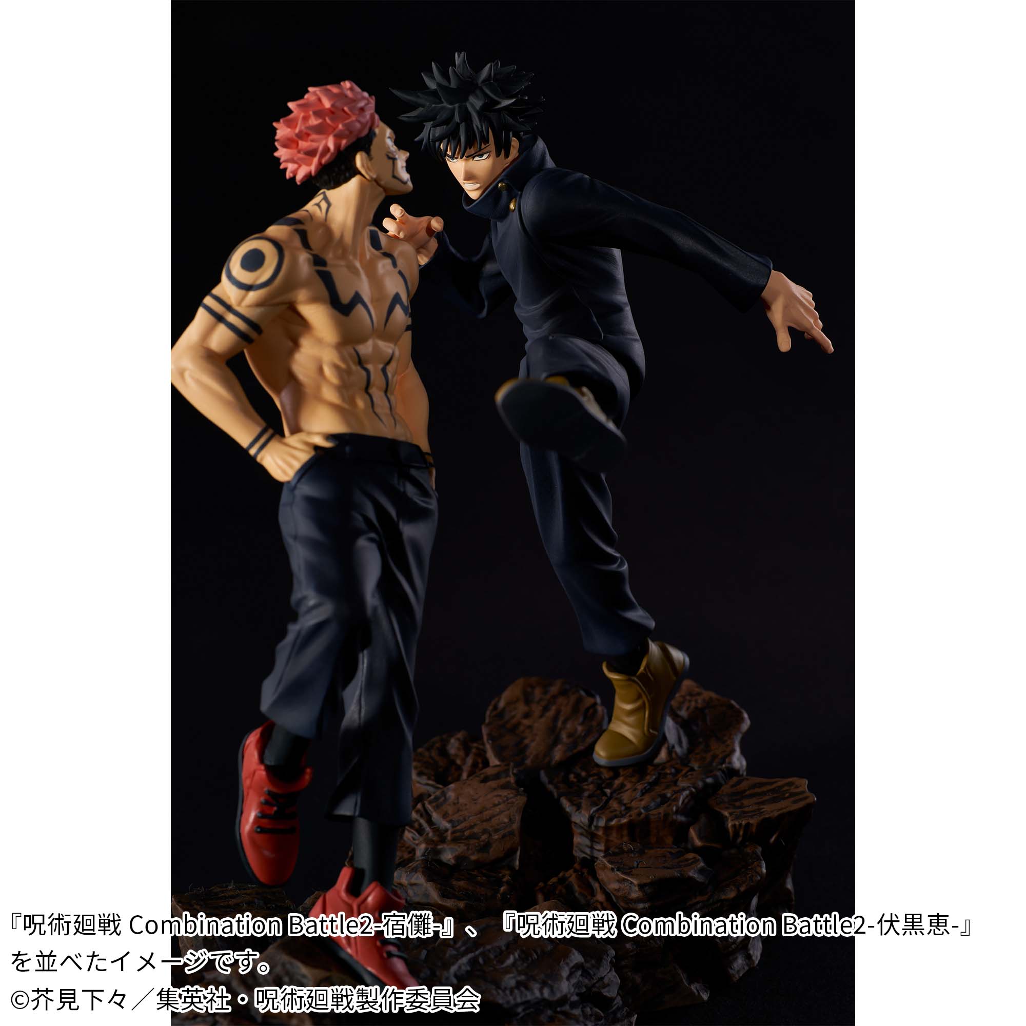 JUJUTSU KAISEN COMBINATION BATTLE 2 - MEGUMI FUSHIGURO