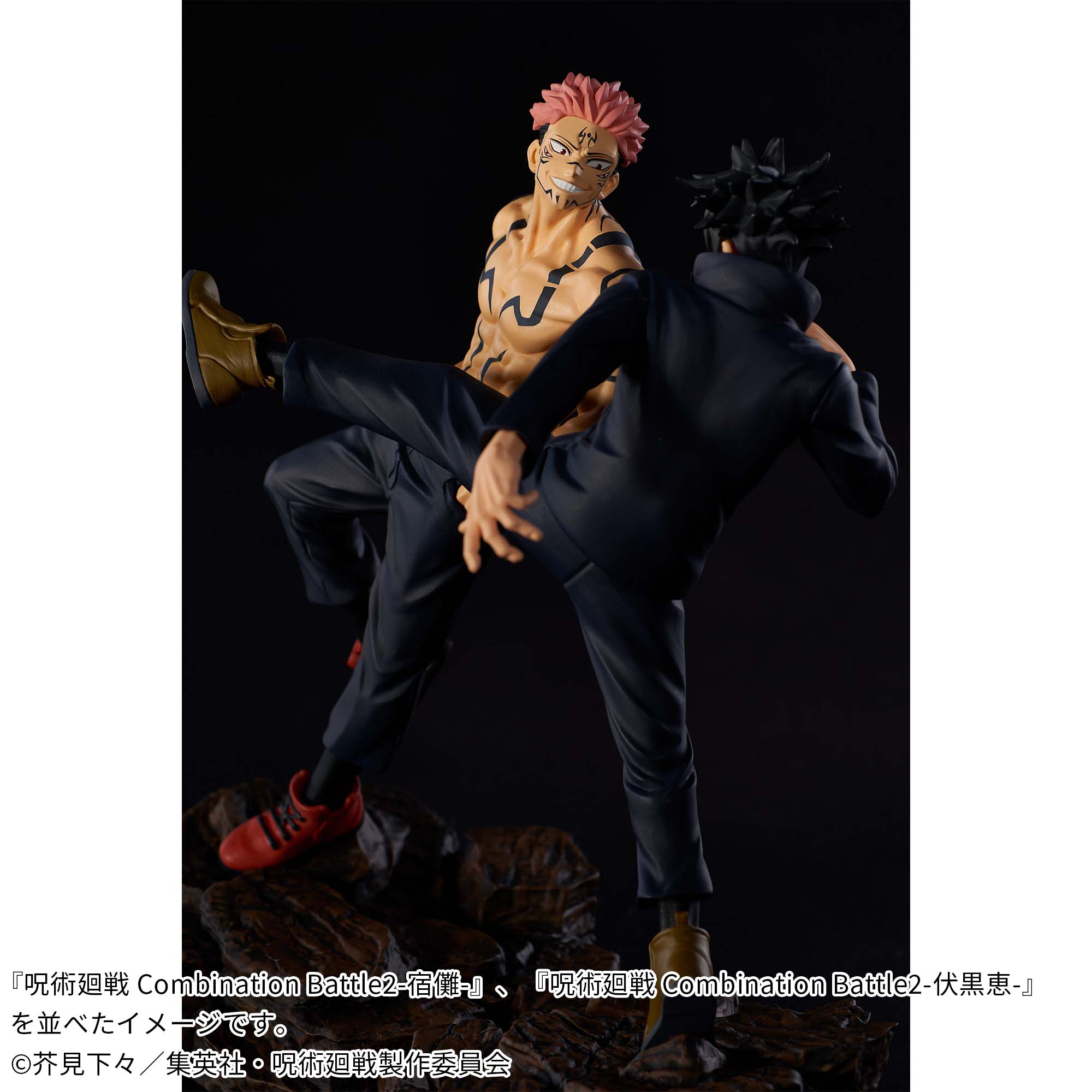 JUJUTSU KAISEN COMBINATION BATTLE 2 - SUKUNA