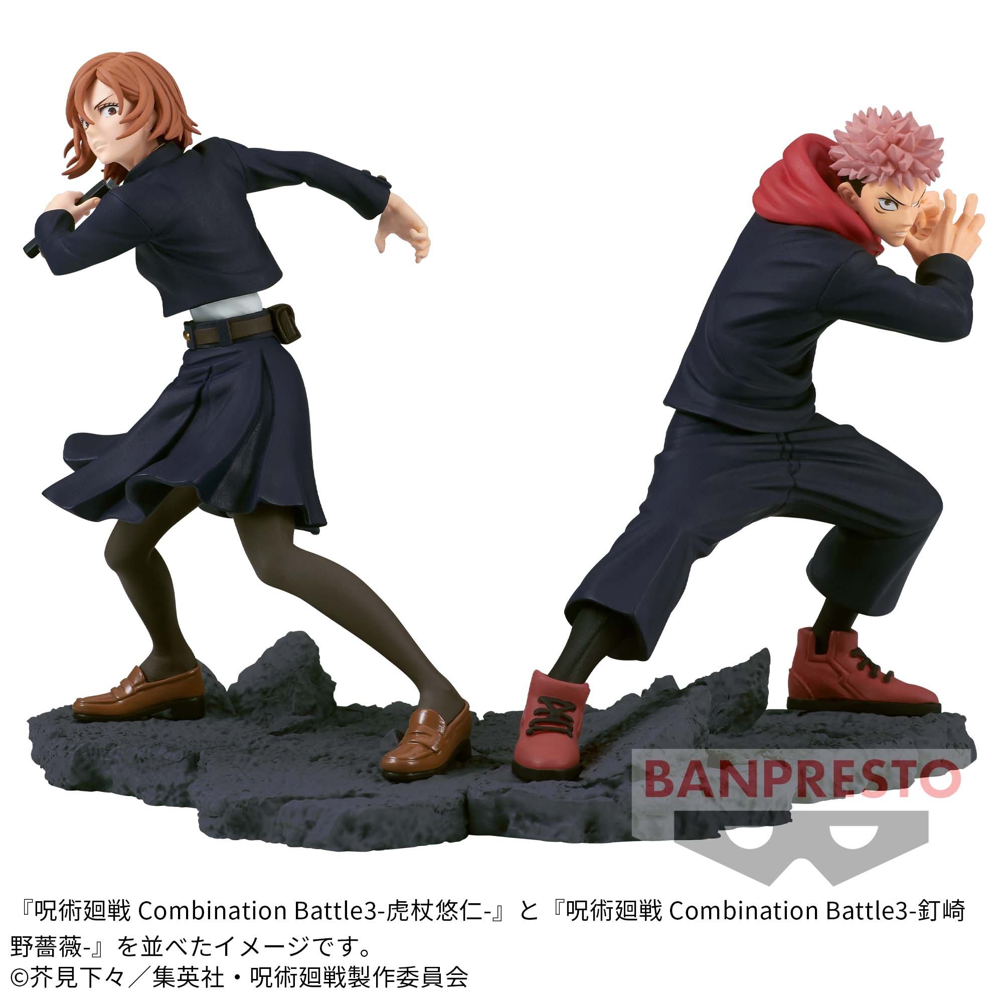 JUJUTSU KAISEN COMBINATION BATTLE 3 - NOBARA KUGISAKI