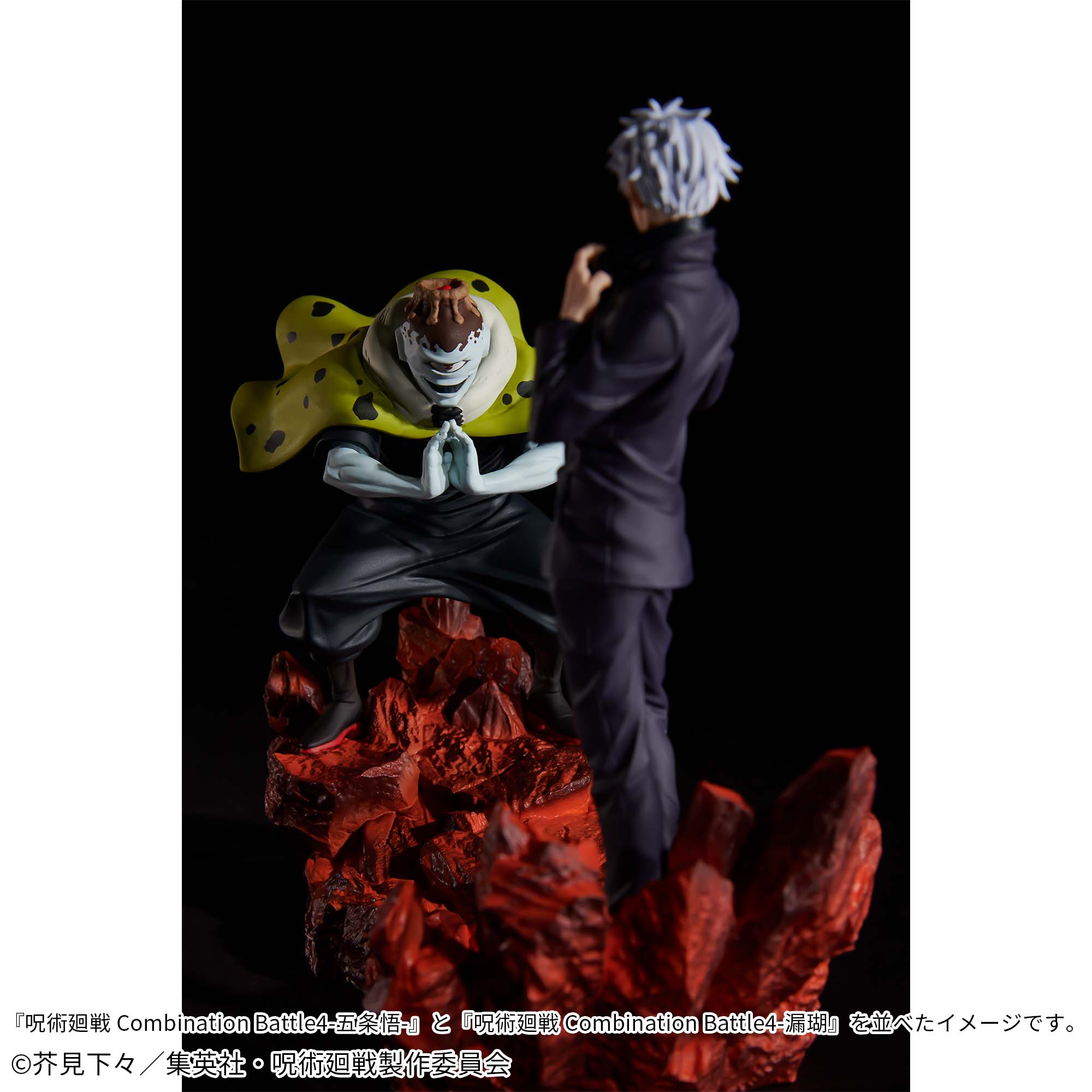 JUJUTSU KAISEN COMBINATION BATTLE4 - JOGO