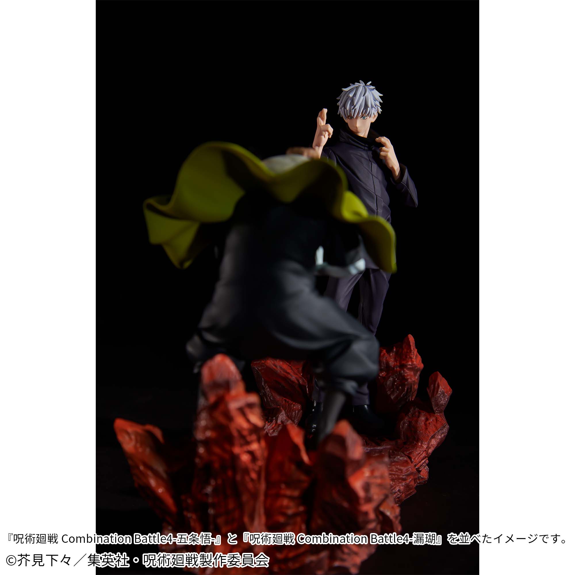 JUJUTSU KAISEN COMBINATION BATTLE 4 - SATORU GOJO