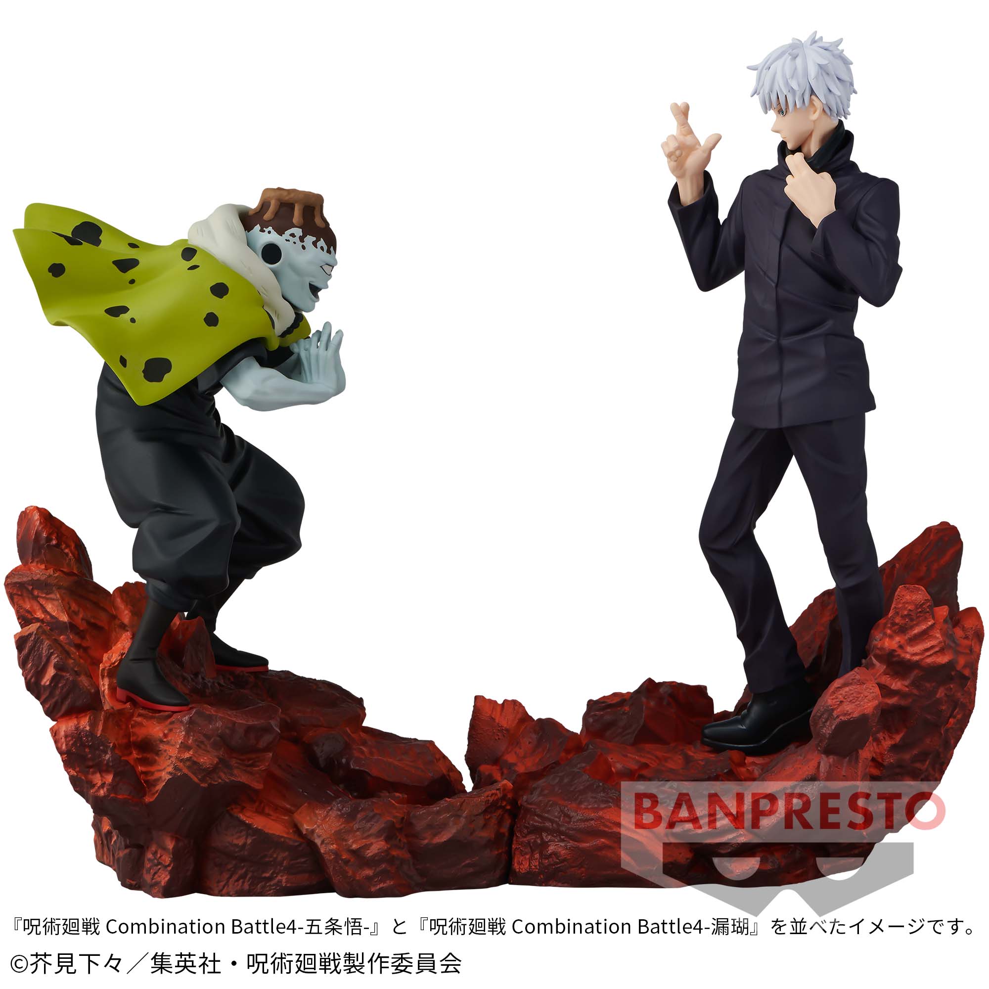 JUJUTSU KAISEN COMBINATION BATTLE 4 - SATORU GOJO