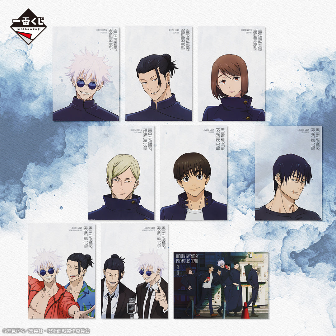 JUJUTSU KAISEN ICHIBAN KUJI - KAIDAMA/TAMAORI 3 - F Prize - Clear Poster Complete Set 9 Pcs