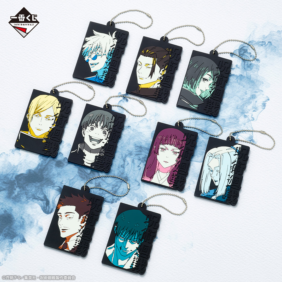 JUJUTSU KAISEN ICHIBAN KUJI - KAIDAMA/TAMAORI 3 - H Prize - Rubber Charm Complete Set 9 Pcs