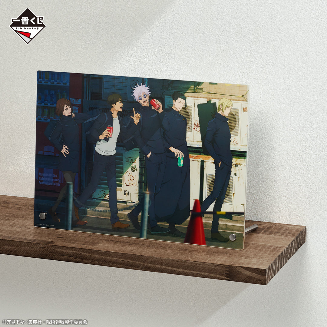 JUJUTSU KAISEN ICHIBAN KUJI - KAIDAMA/TAMAORI 3 - A Prize - Acrylic Board - After School