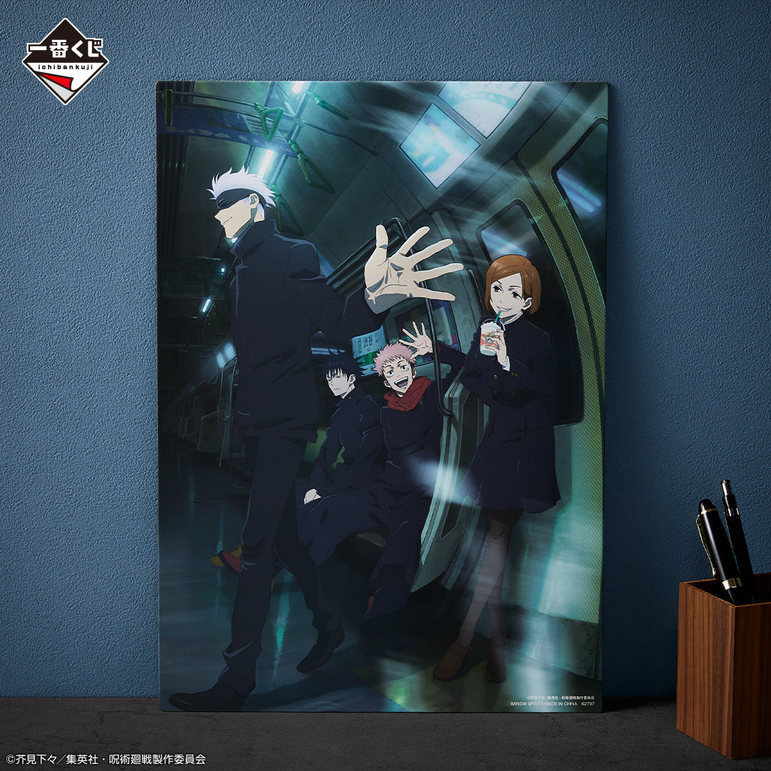JUJUTSU KAISEN ICHIBAN KUJI - SHIBUYA INCIDENT- (L) ILLUSTRATION BOARD