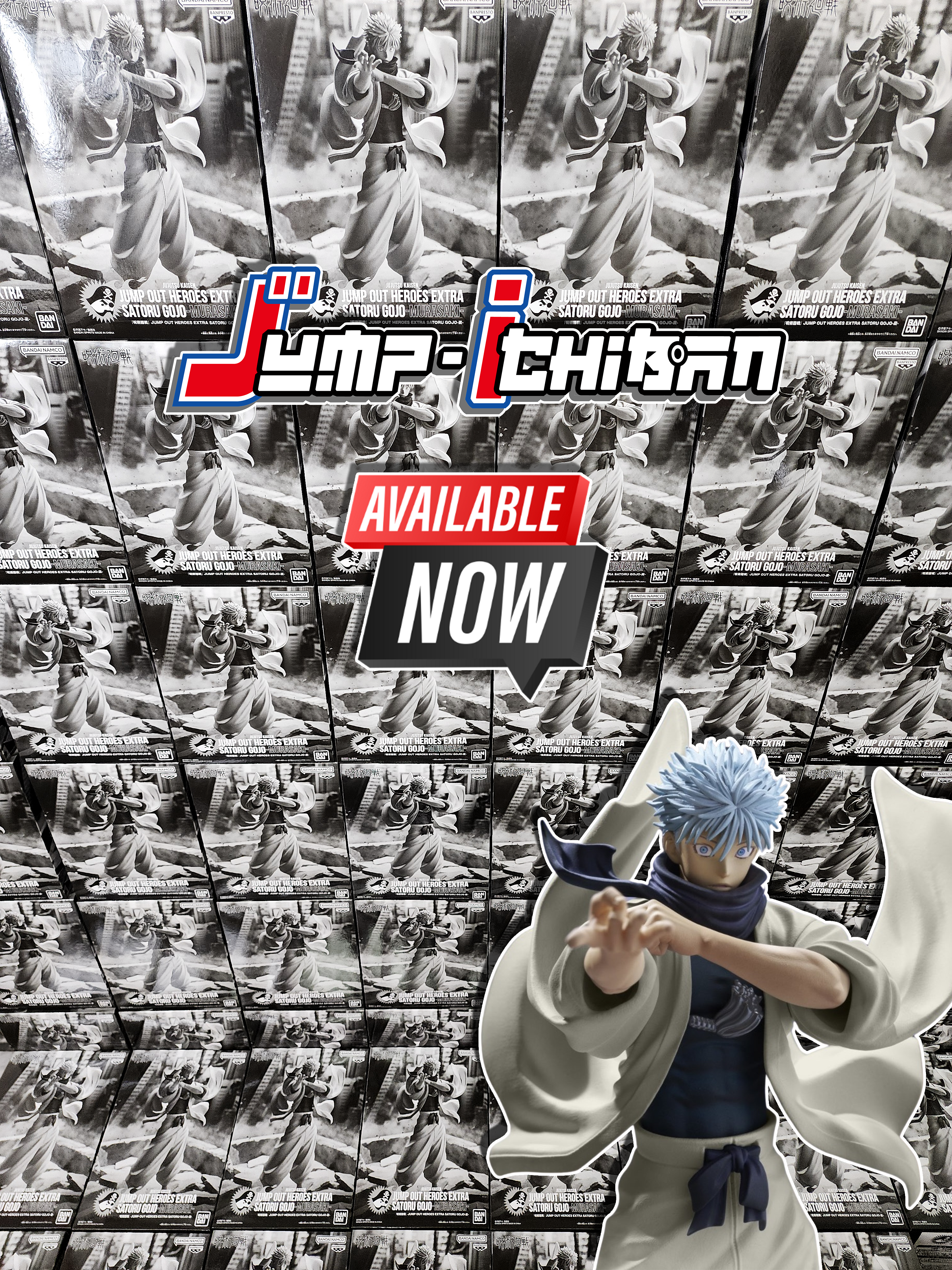 JUJUTSU KAISEN JUMP OUT HEROES EXTRA - SATORU GOJO MURASAKI
