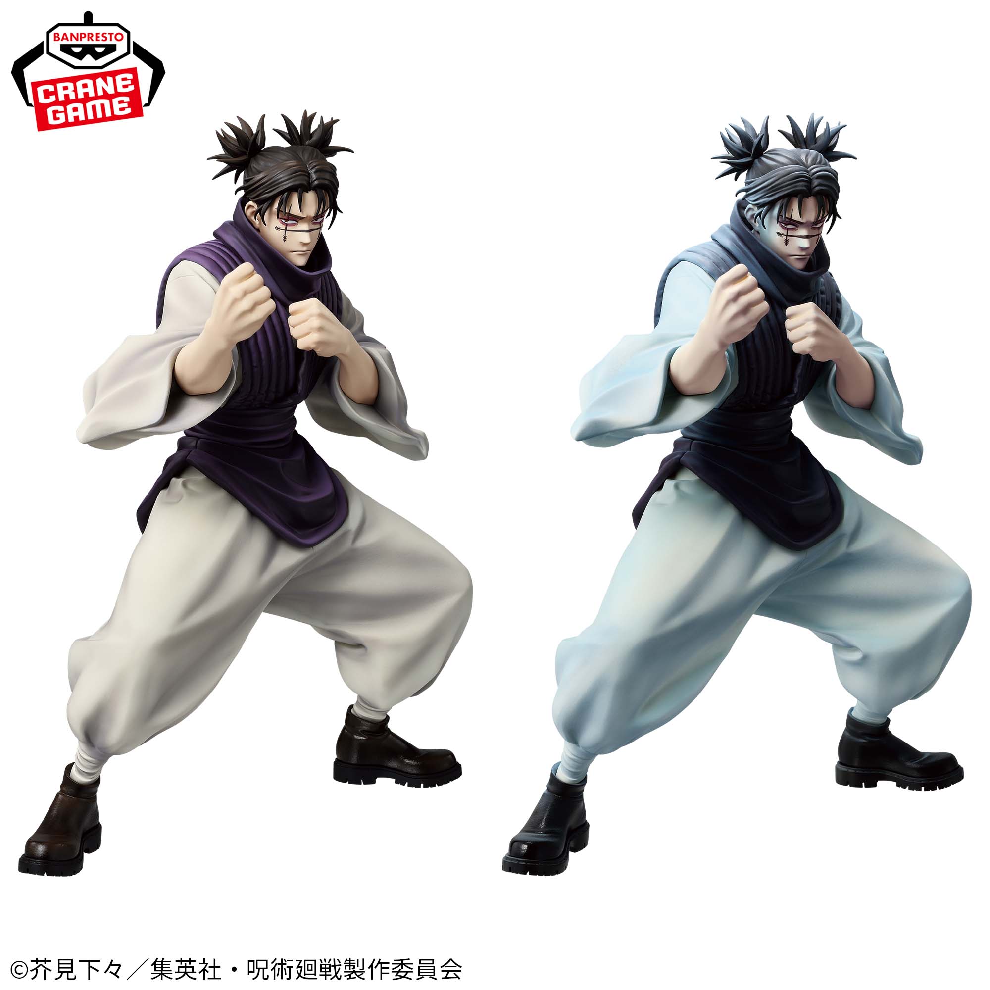 JUJUTSU KAISEN MAXIMATIC - CHOSO