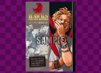 JUMP GIGA SPRING 2022 MY HERO ACADEMIA + HAWKS VILLAIN REPORT + STICKERS + JUJUTSU KAISEN CLEAR FILE