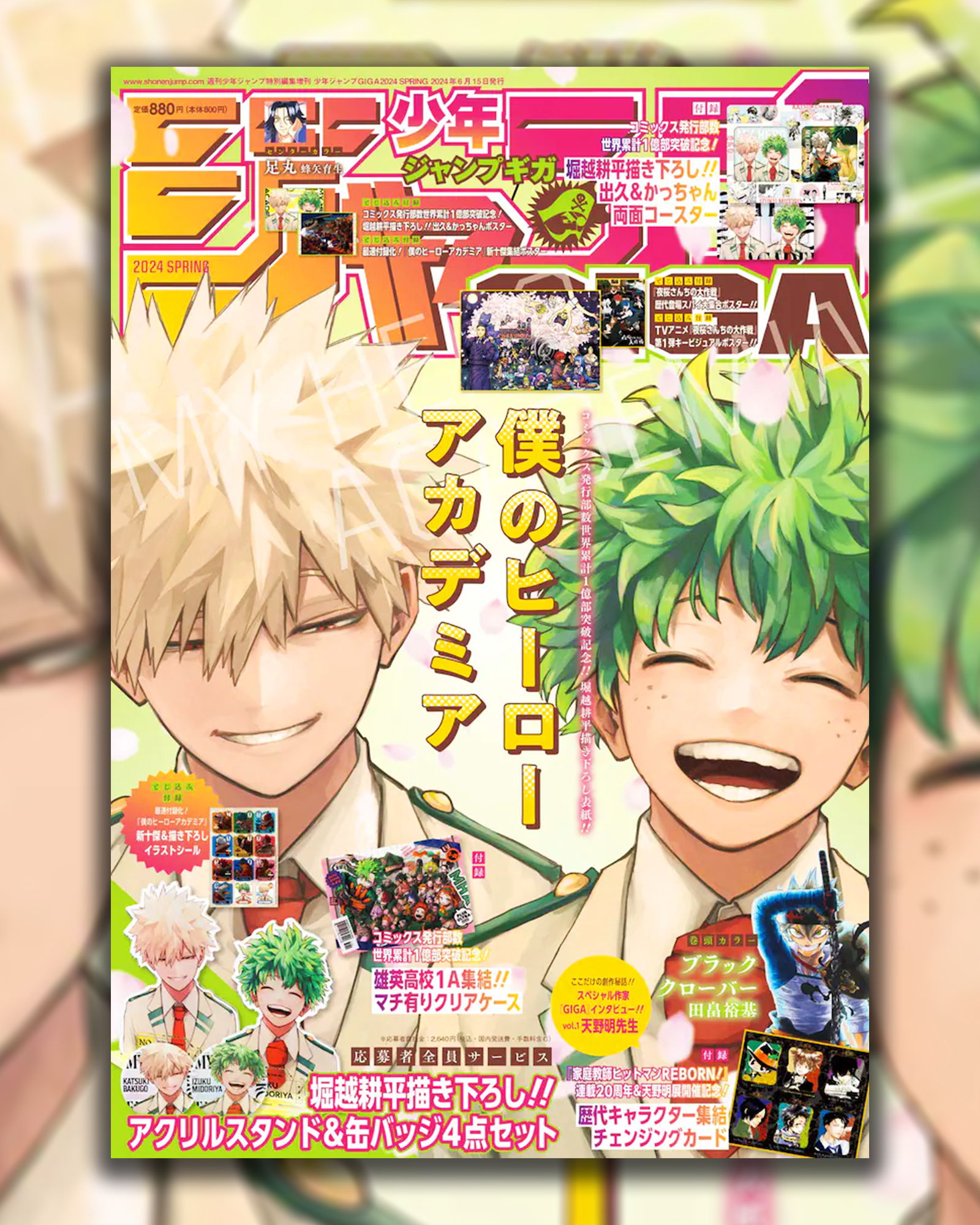 JUMP GIGA SPRING 2024 MY HERO ACADEMIA + COASTER + CLEAR FILE + STICKERS MHA + POSTER