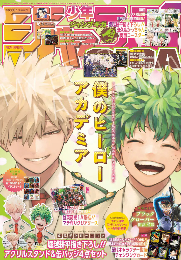 JUMP GIGA SPRING 2024 MY HERO ACADEMIA + COASTER + CLEAR FILE + STICKERS MHA + POSTER