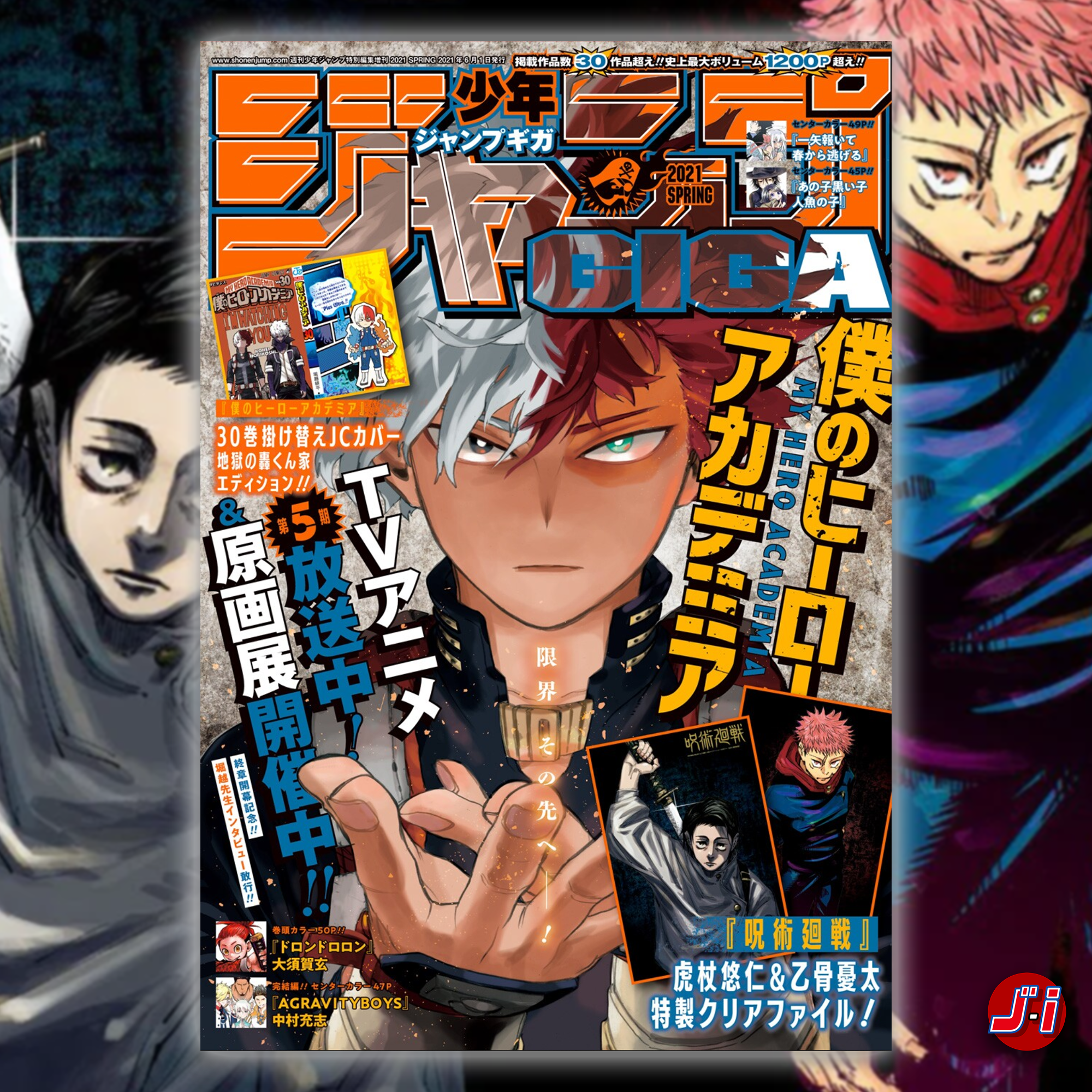 JUMP GIGA SPRING 2021 MY HERO ACADEMIA + MHA ALTERNATIVE COVER + JUJUTSU KAISEN CLEAR FILE