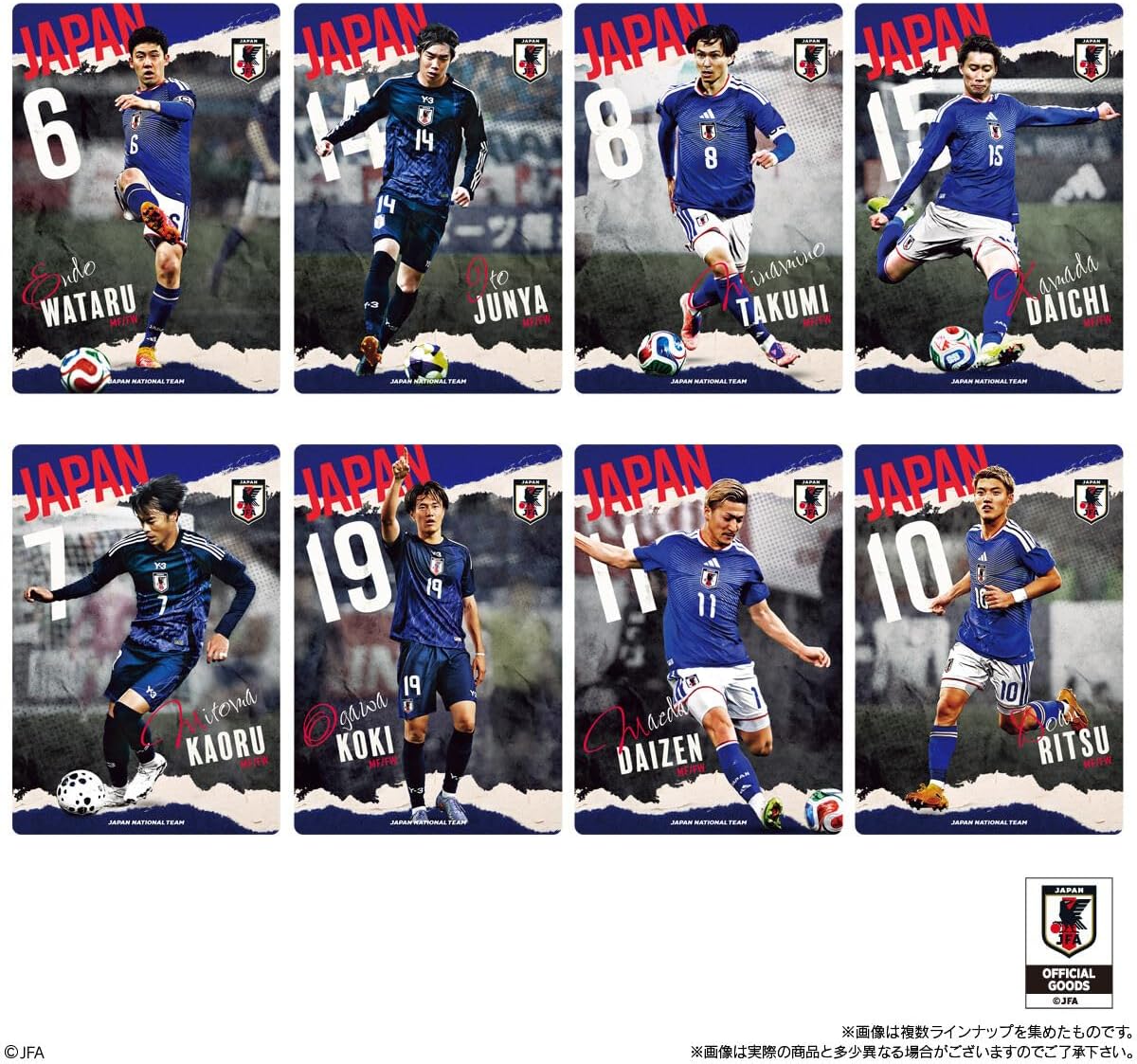 Japan National Soccer Team - Twin Wafers Japan National Football Team ver. 2026 (Box)