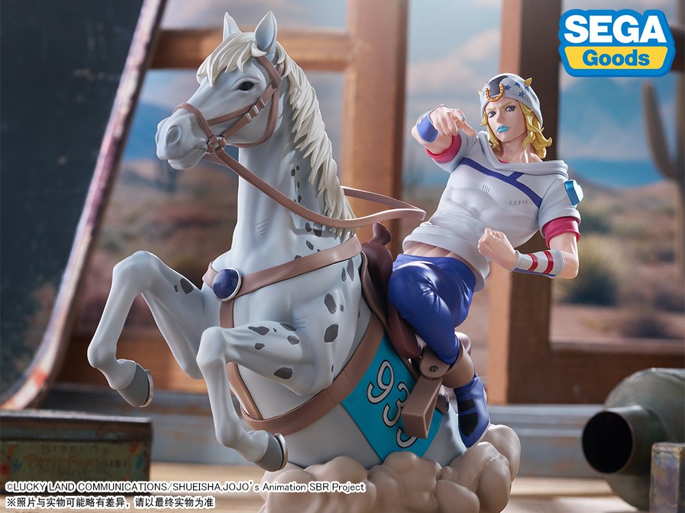 JoJo's Bizarre Adventure: Steel Ball Run Xross Link MAX Figure
