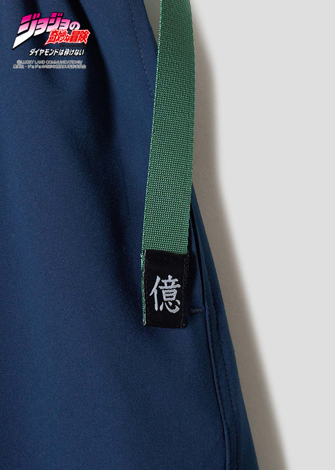 JoJo's Bizarre Adventure x Graniph Fashion Collection - Okuyasu Nijimura Shorts