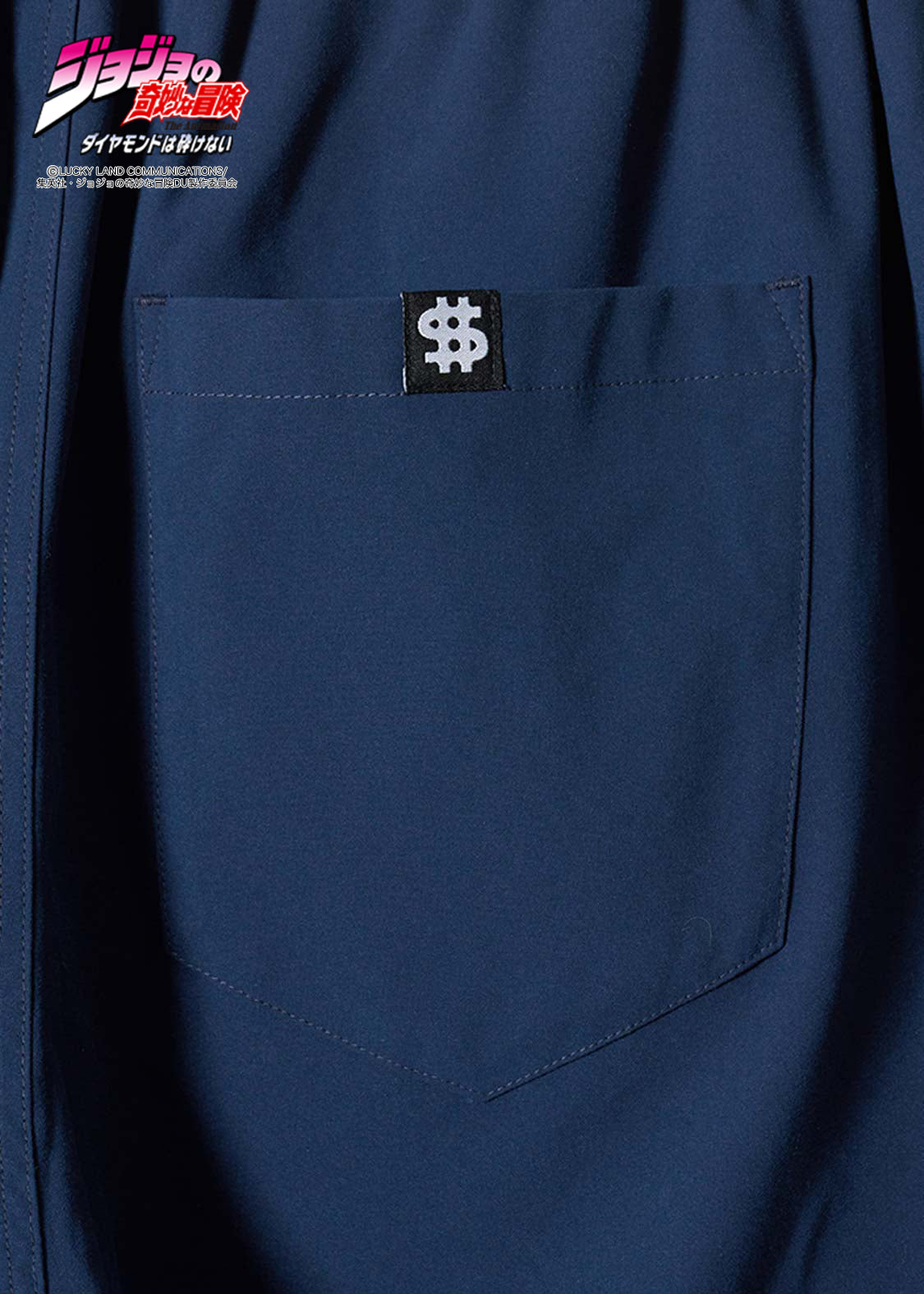 JoJo's Bizarre Adventure x Graniph Fashion Collection - Okuyasu Nijimura Shorts
