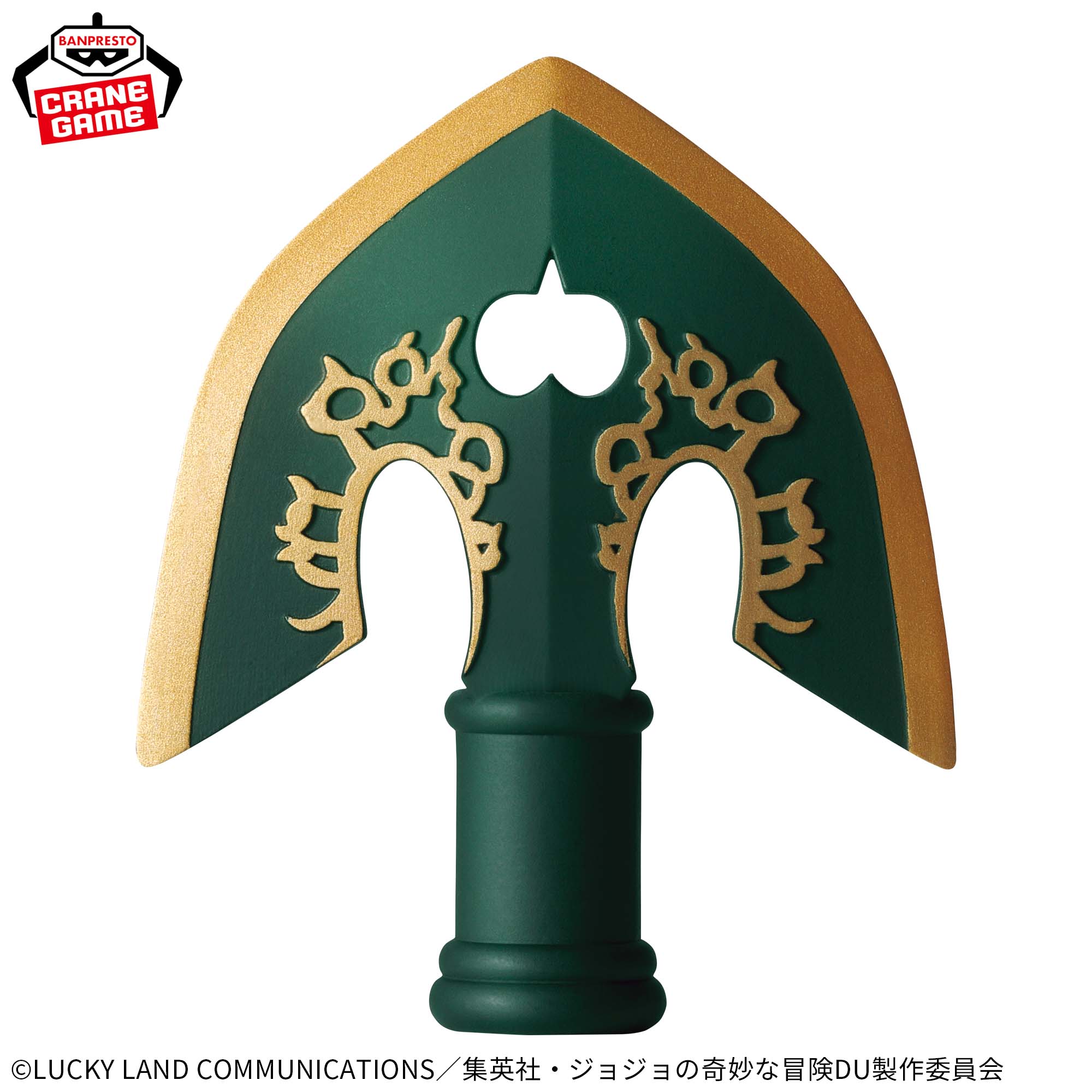 JoJo's Bizarre Adventure: Diamond is Unbreakable - Stand Arrow Pen Cap