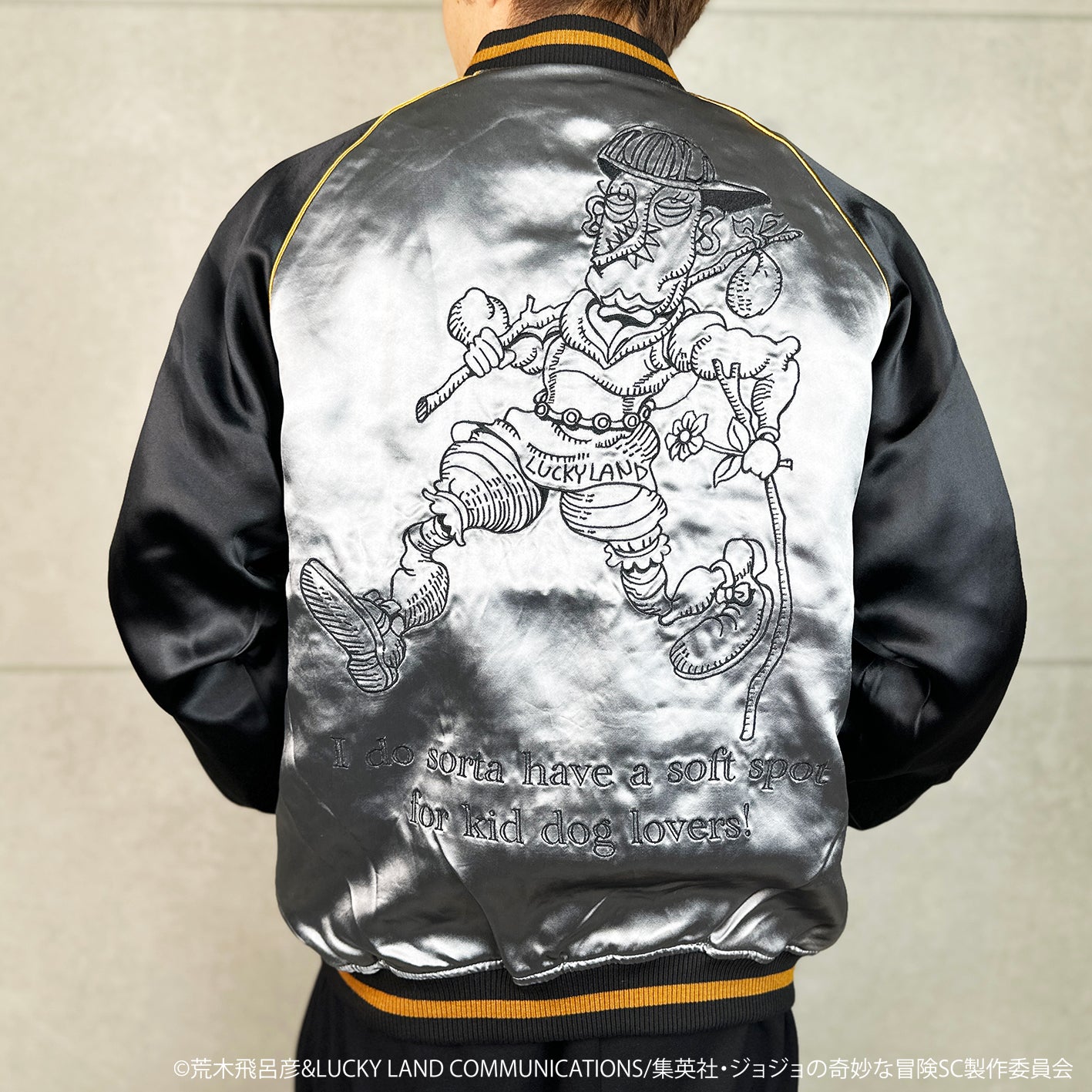 JoJo's Bizarre Adventure x Karakuri Tamashii Stardust Crusaders - Reversible Embroidered Sukajan Jacket Iggy Model