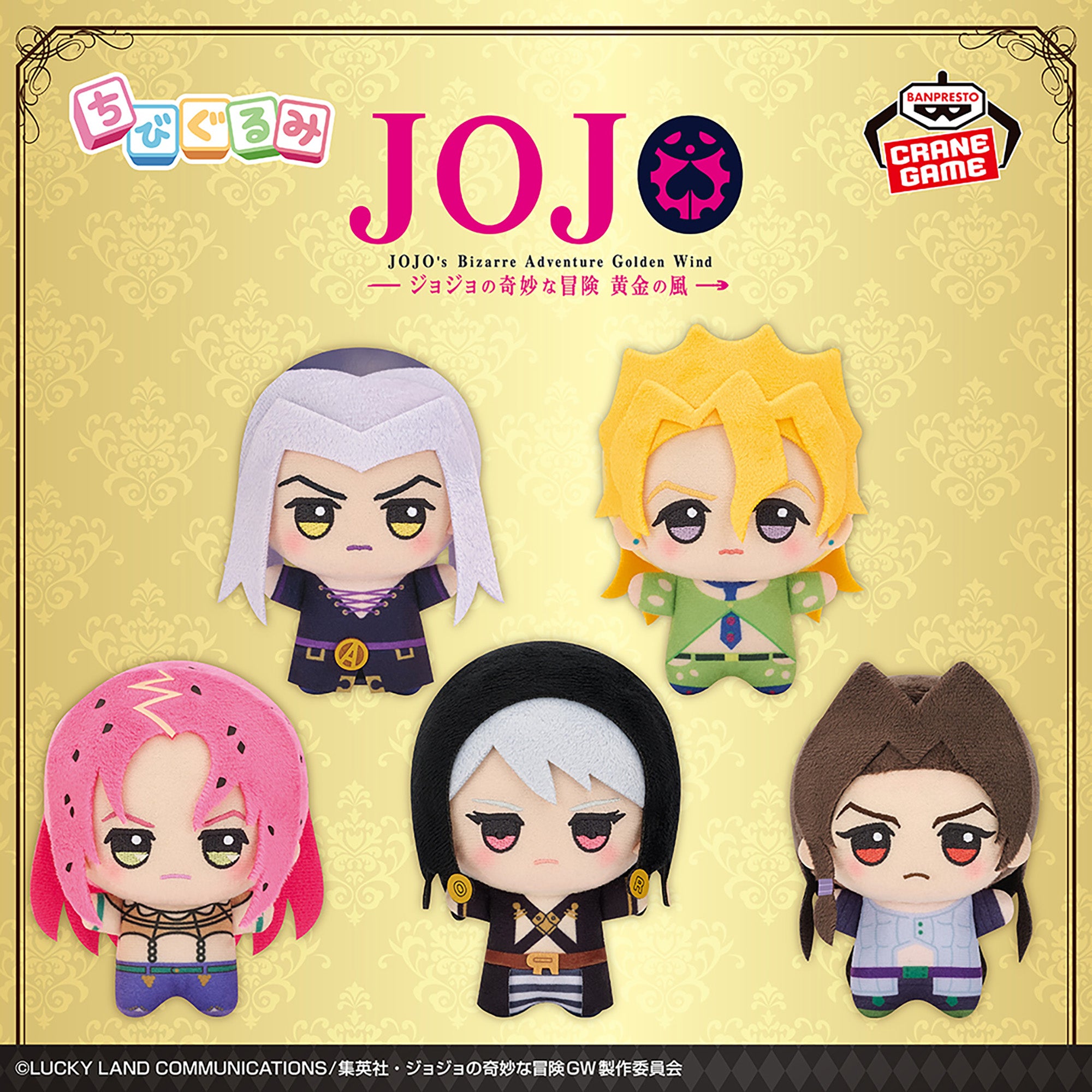 Jojo's Bizarre Adventure - Golden Wind Chibigurumi Vol. 3 Complete
