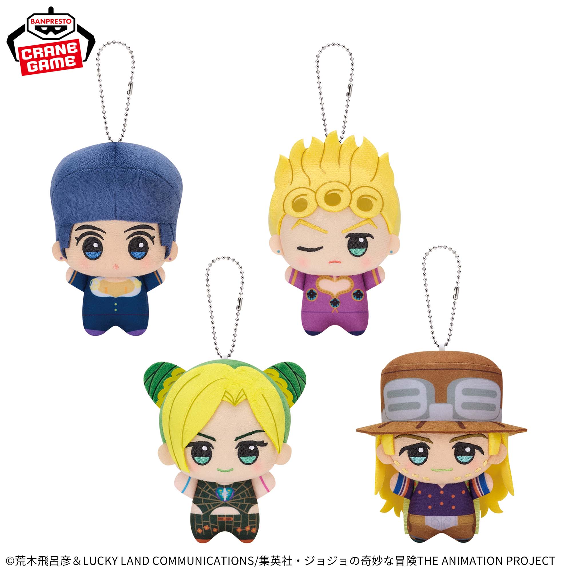 Jojo's Bizarre Adventure - Steel Ball Run Chibigurumi Vol. 2 Complete Set of 4 Types