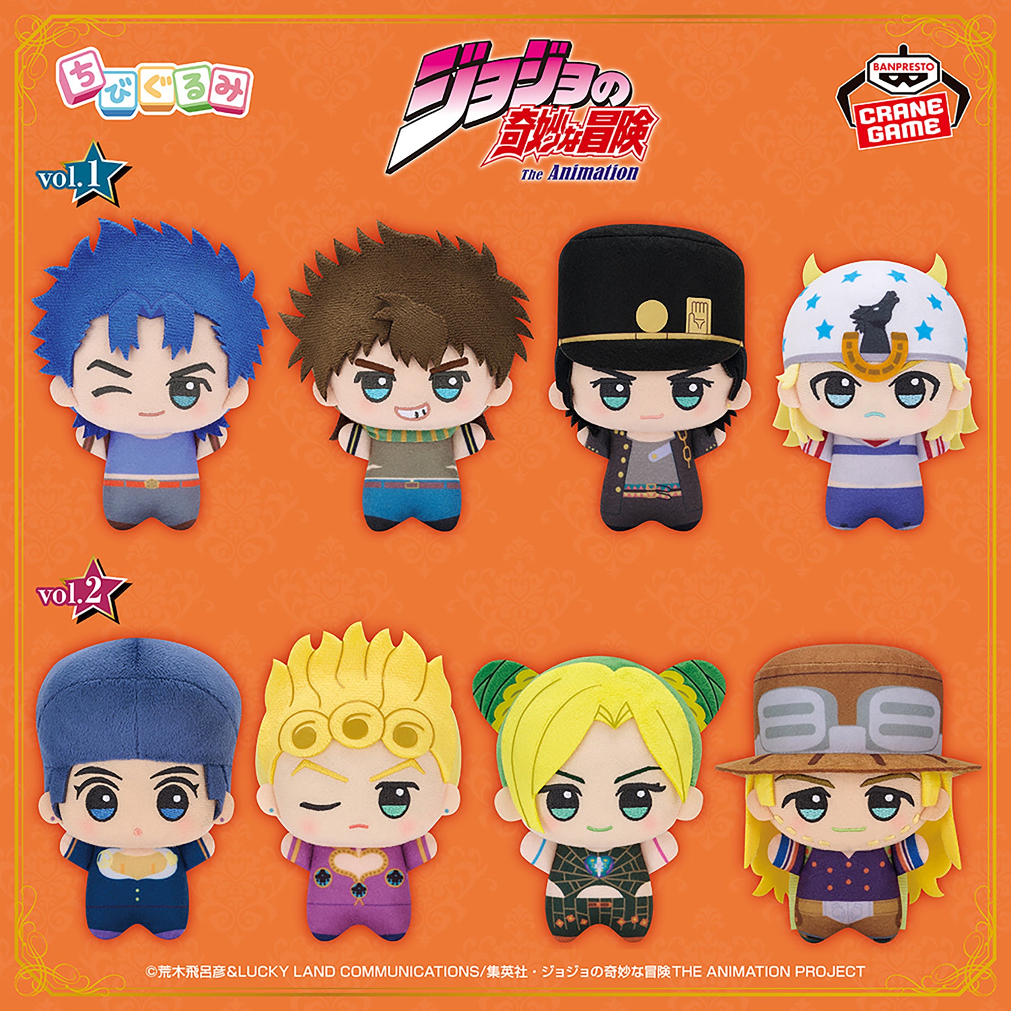 Jojo's Bizarre Adventure - Steel Ball Run Chibigurumi Vol. 2 Complete Set of 4 Types