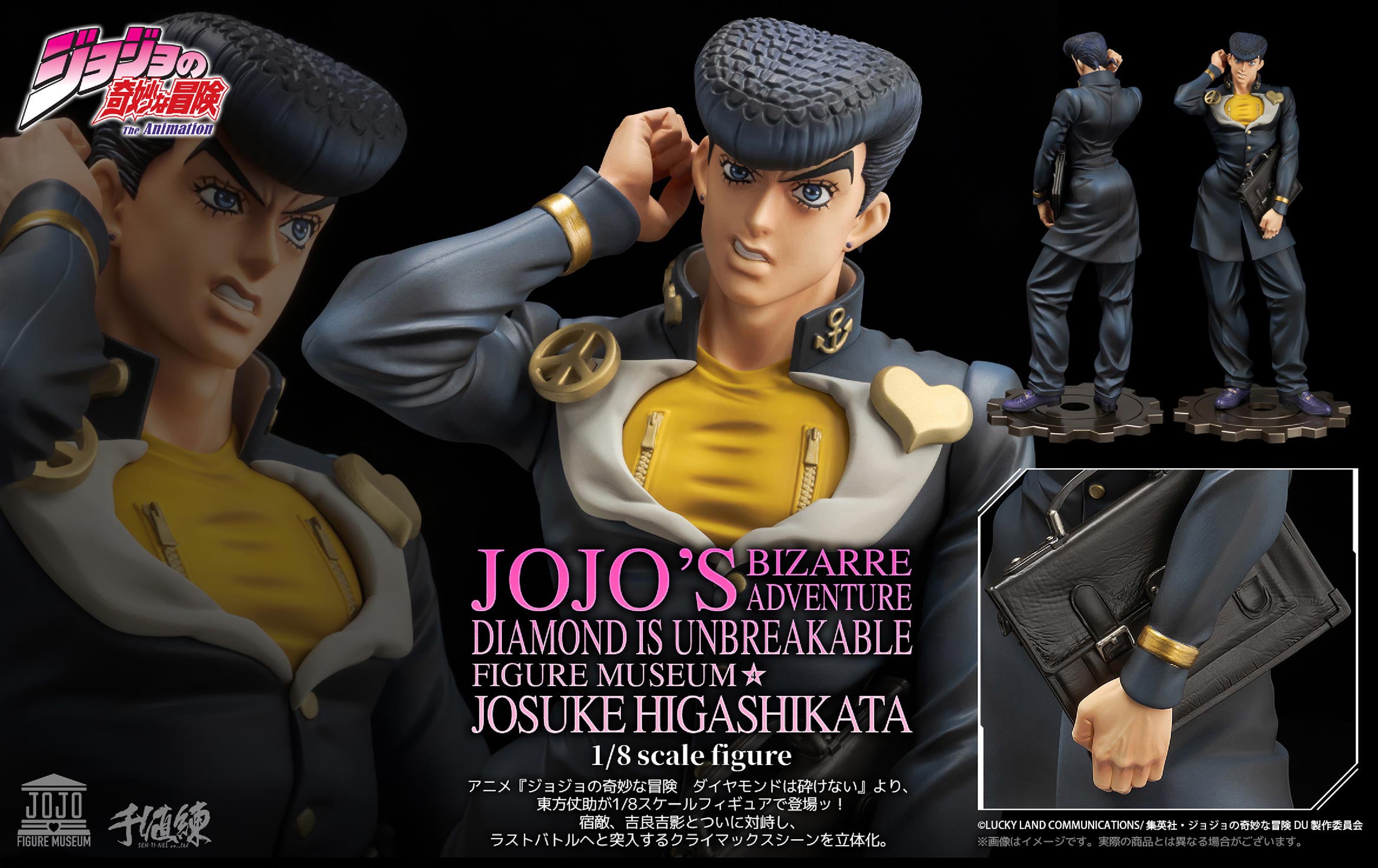 Jojo's Bizarre Adventure Diamond is Unbreakable Figure Museum 1/8 Scale Figure - Josuke Higashikata