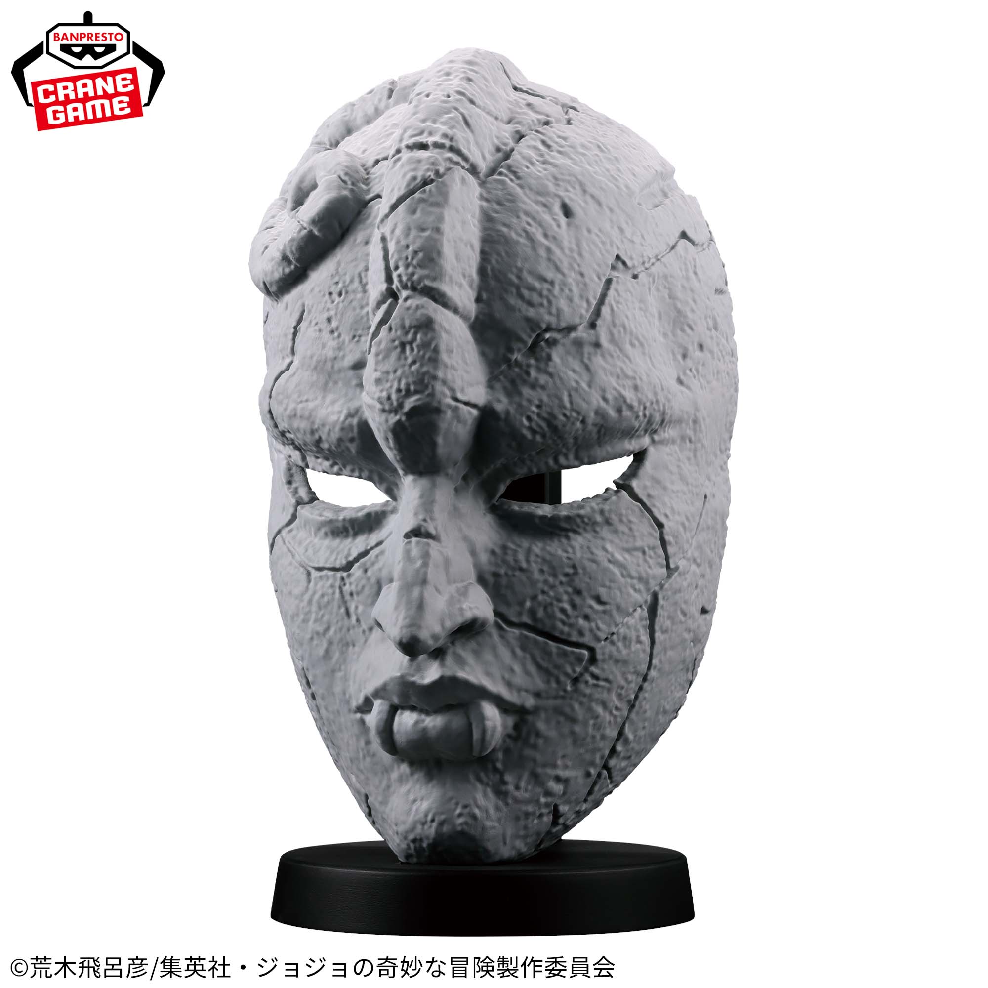 Jojo's Bizarre Adventure Figure - Phantom Blood Stone Mask