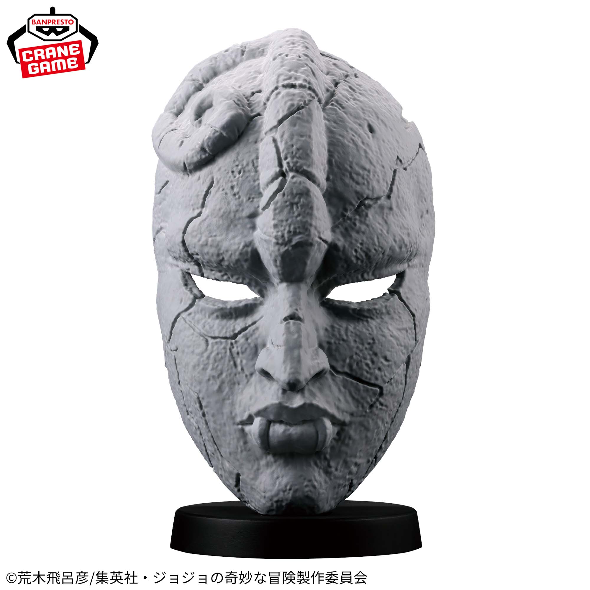 Jojo's Bizarre Adventure Figure - Phantom Blood Stone Mask