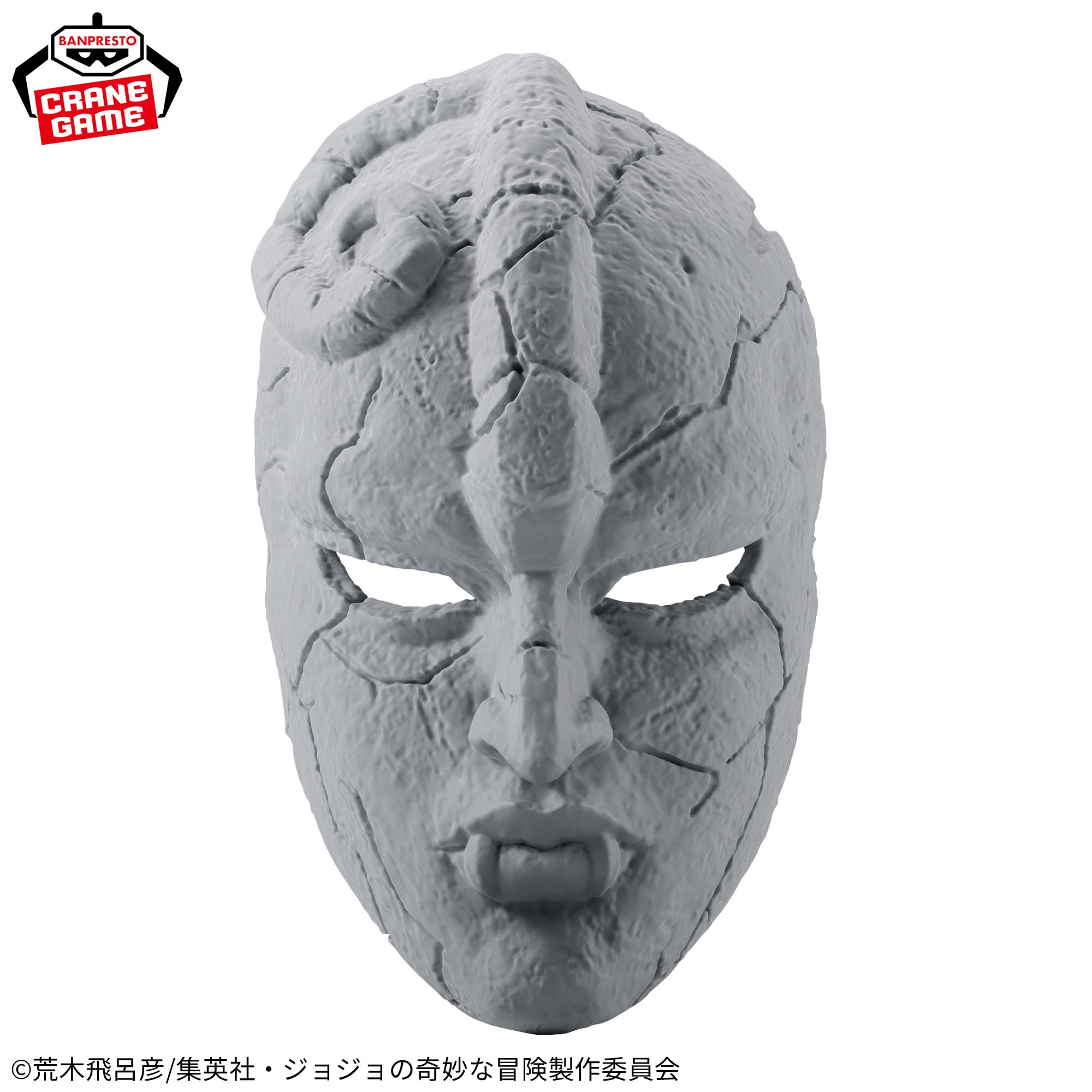 Jojo's Bizarre Adventure Figure - Phantom Blood Stone Mask