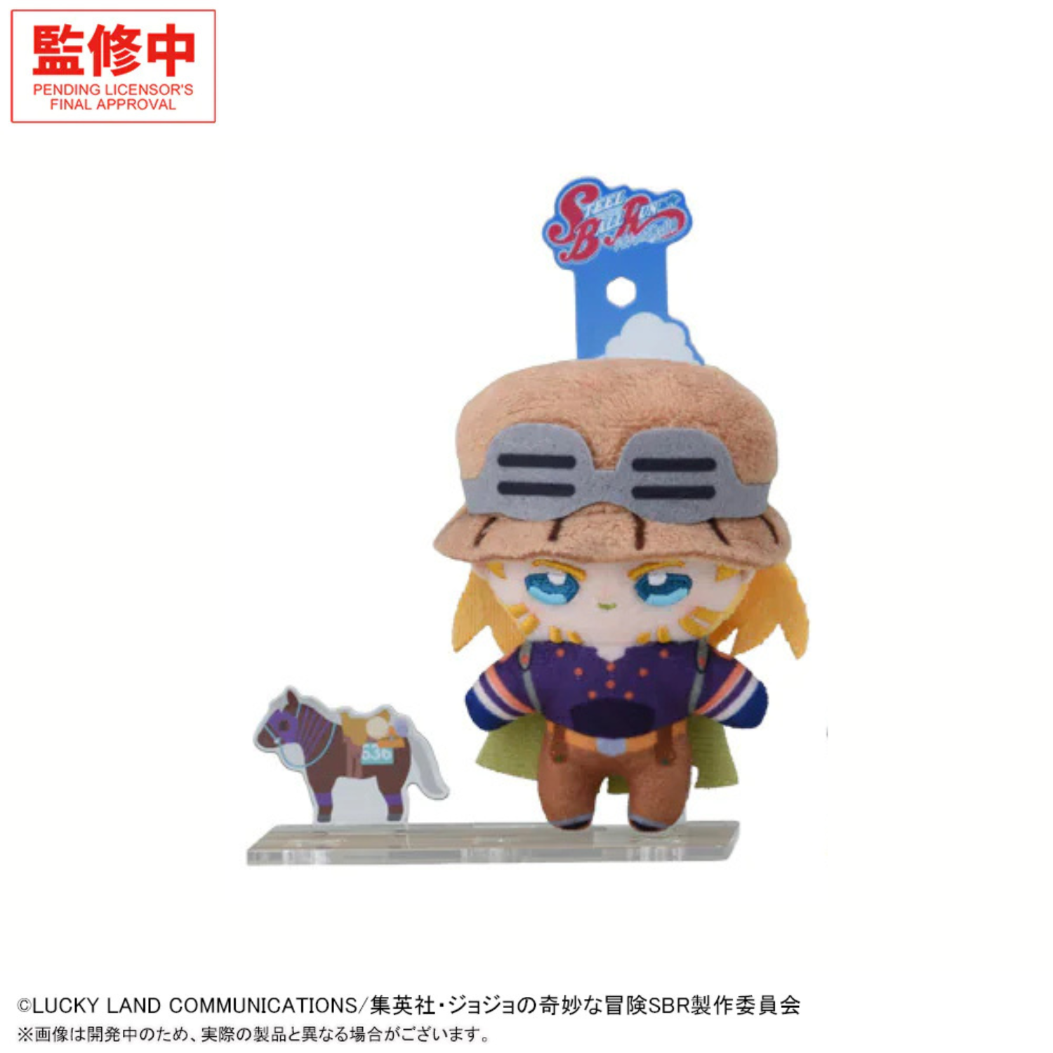 Jojo's Bizarre Adventure Part.VII Steel Ball Run Akunui - Gyro Zeppeli, Jonnhy Joestar & Dio Brando (3 Types)