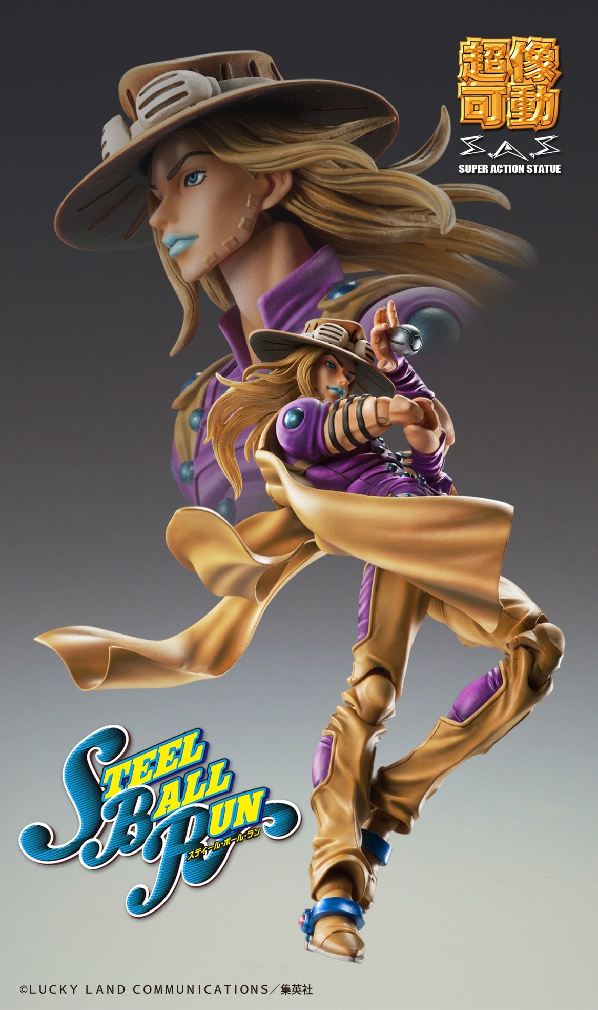 Jojo's Bizarre Adventure Part.VII Steel Ball Run Super Action Statue - Gyro Zeppeli Ver. 1.5