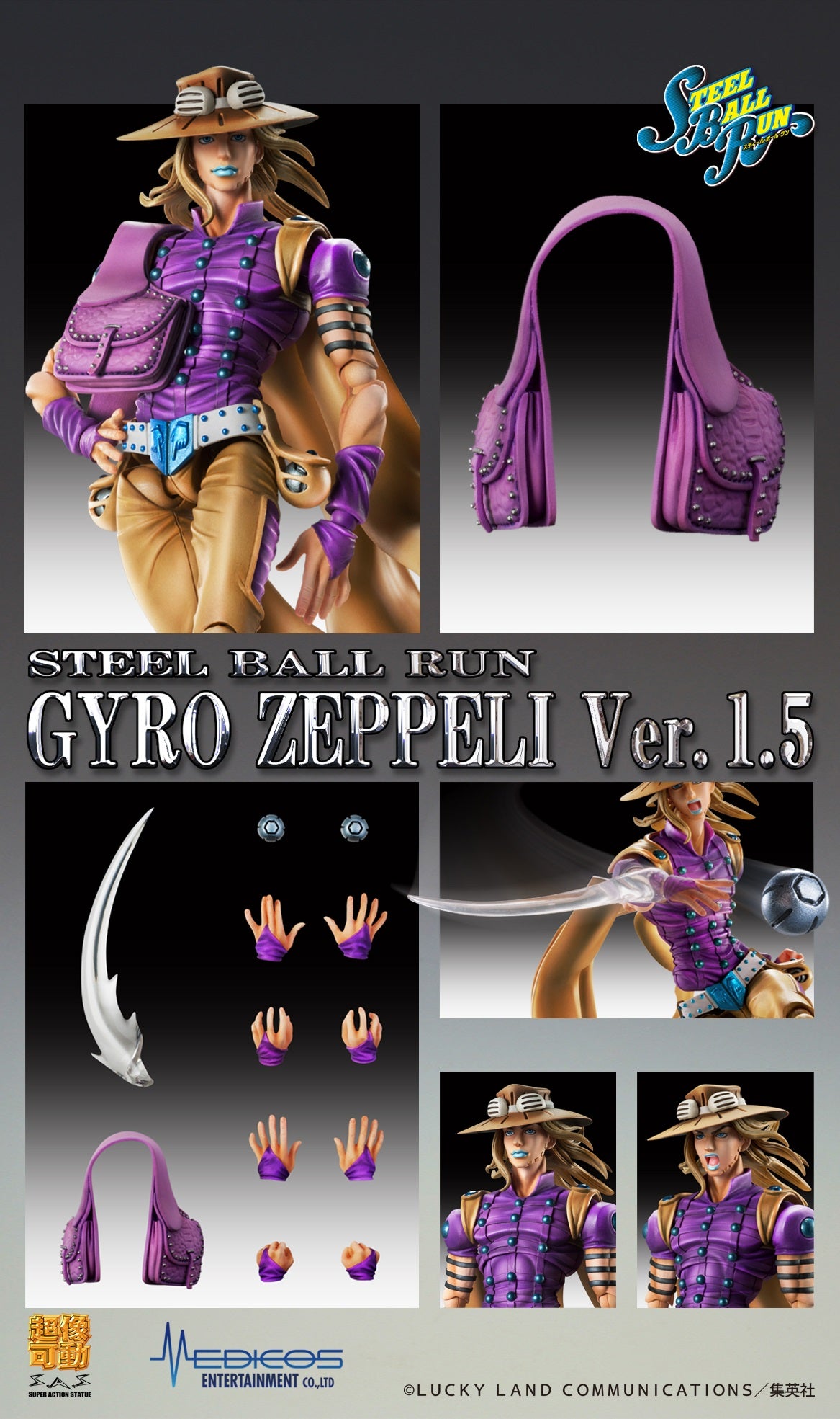 Jojo's Bizarre Adventure Part.VII Steel Ball Run Super Action Statue - Gyro Zeppeli Ver. 1.5