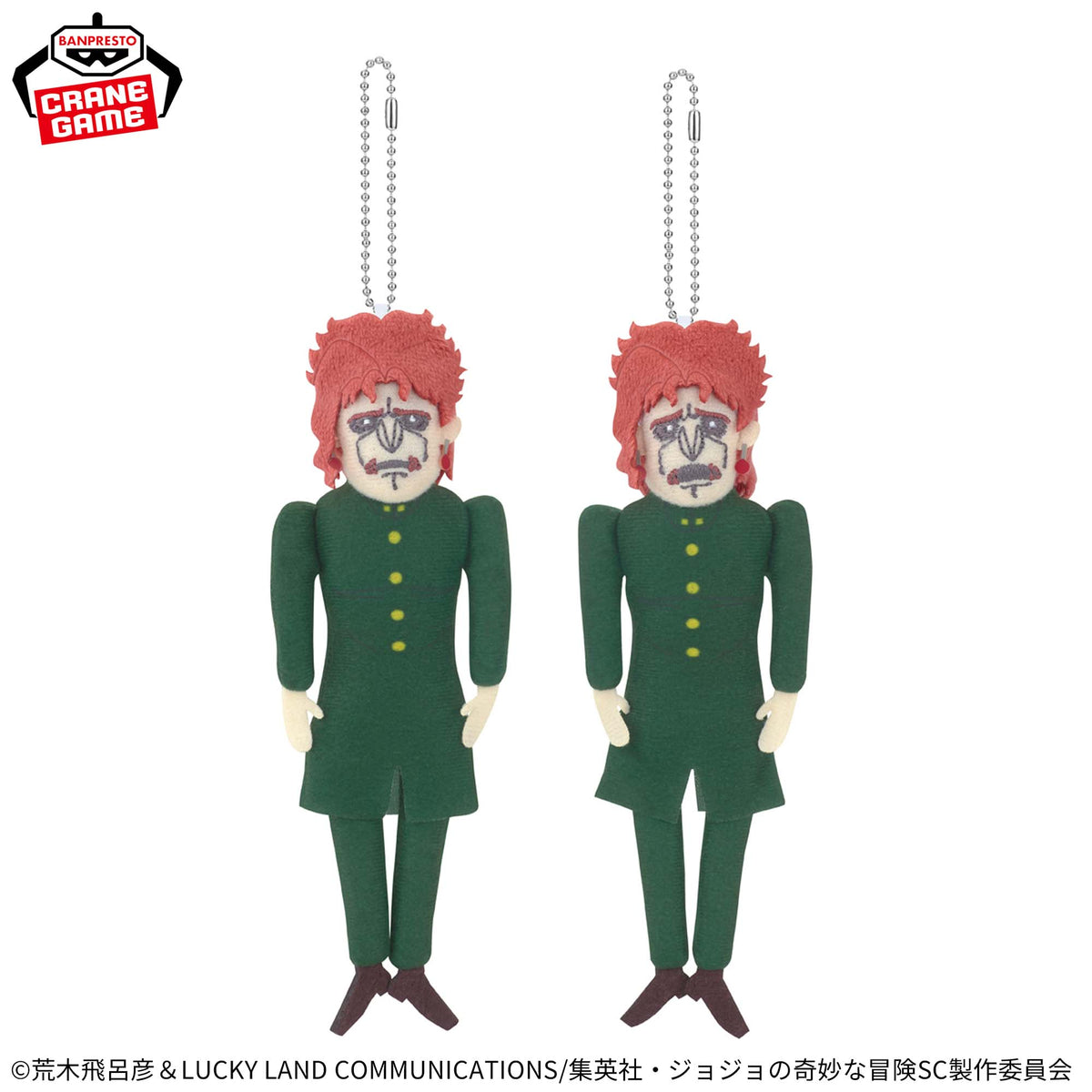 Jojo's Bizarre Adventure Stardust Crusaders - Kakyoin Doll with His Soul Removed Duo Set