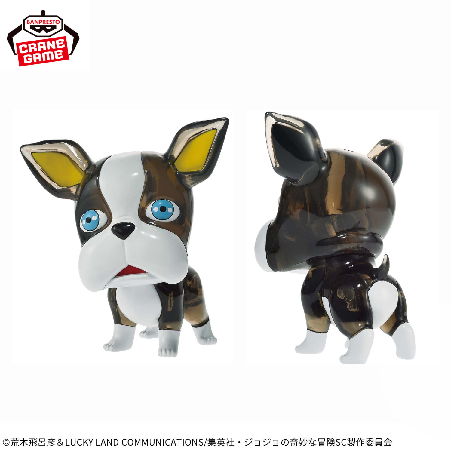 Jojo's Bizarre Adventure: Stardust Crusaders Clear Figures - Iggy (2 Types)