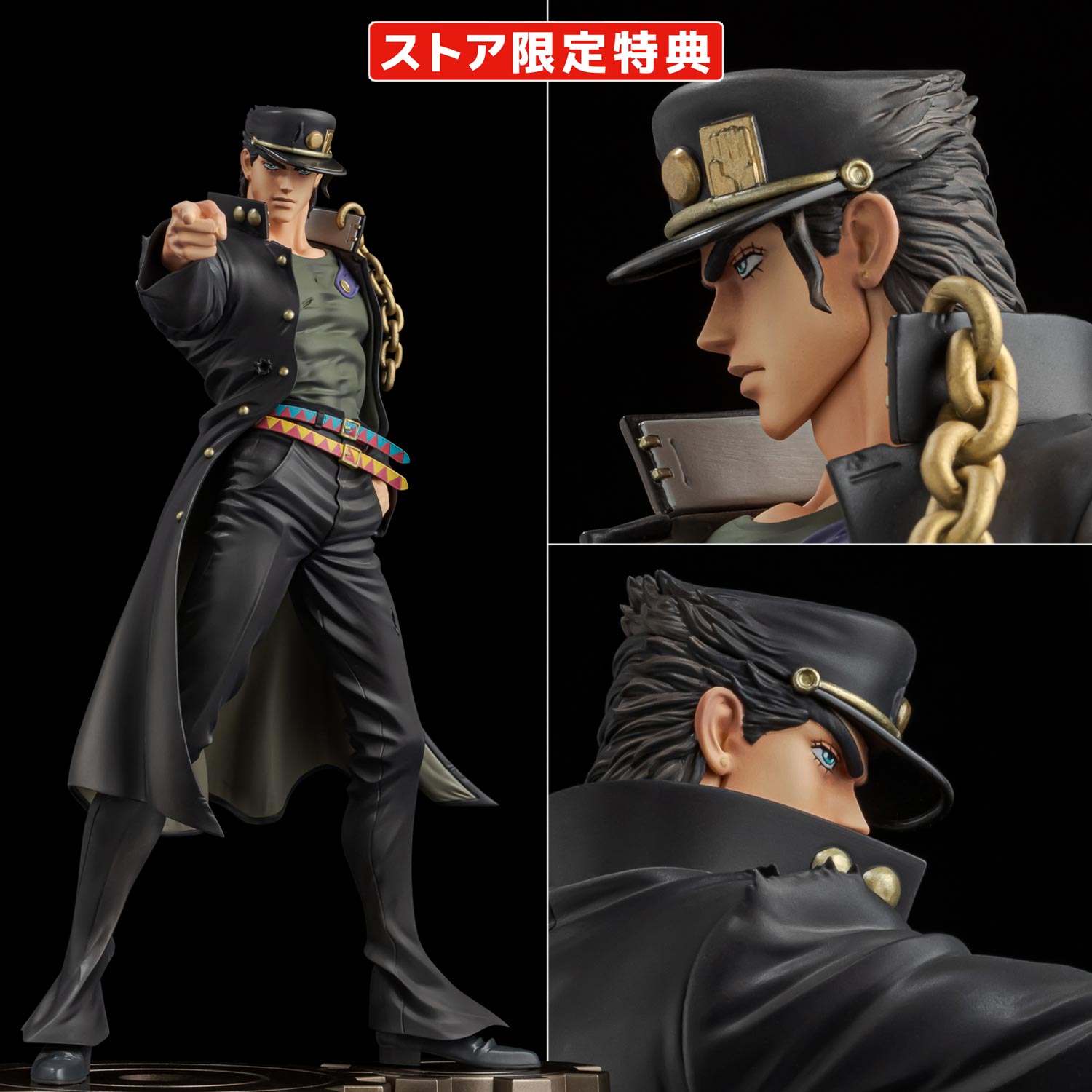 Jojo's Bizarre Adventure Stardust Crusaders Figure Museum - Jotaro Kujo 1/8 Scale Figure (with Exclusive Bonus)