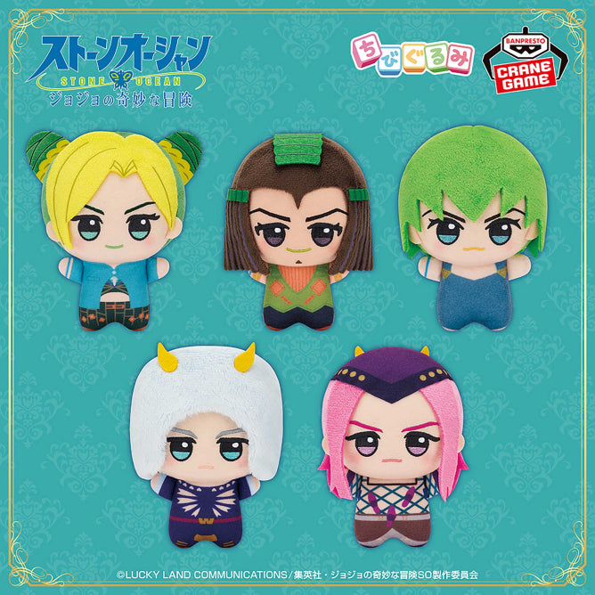 Jojo's Bizarre Adventure Stone Ocean - Chibigurumi Complete Set of