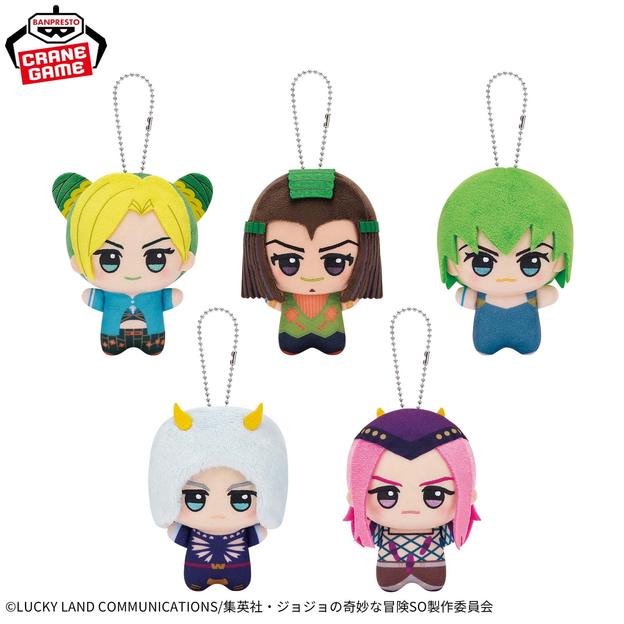 Jojo's Bizarre Adventure Stone Ocean - Chibigurumi Complete Set of 5 Types