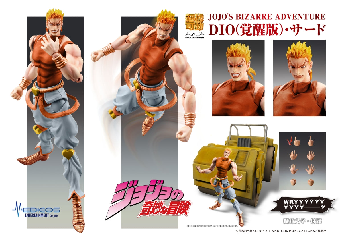 Jojo's Bizarre Adventure Super Action Statue - Dio Brando Awakened Version 3rd