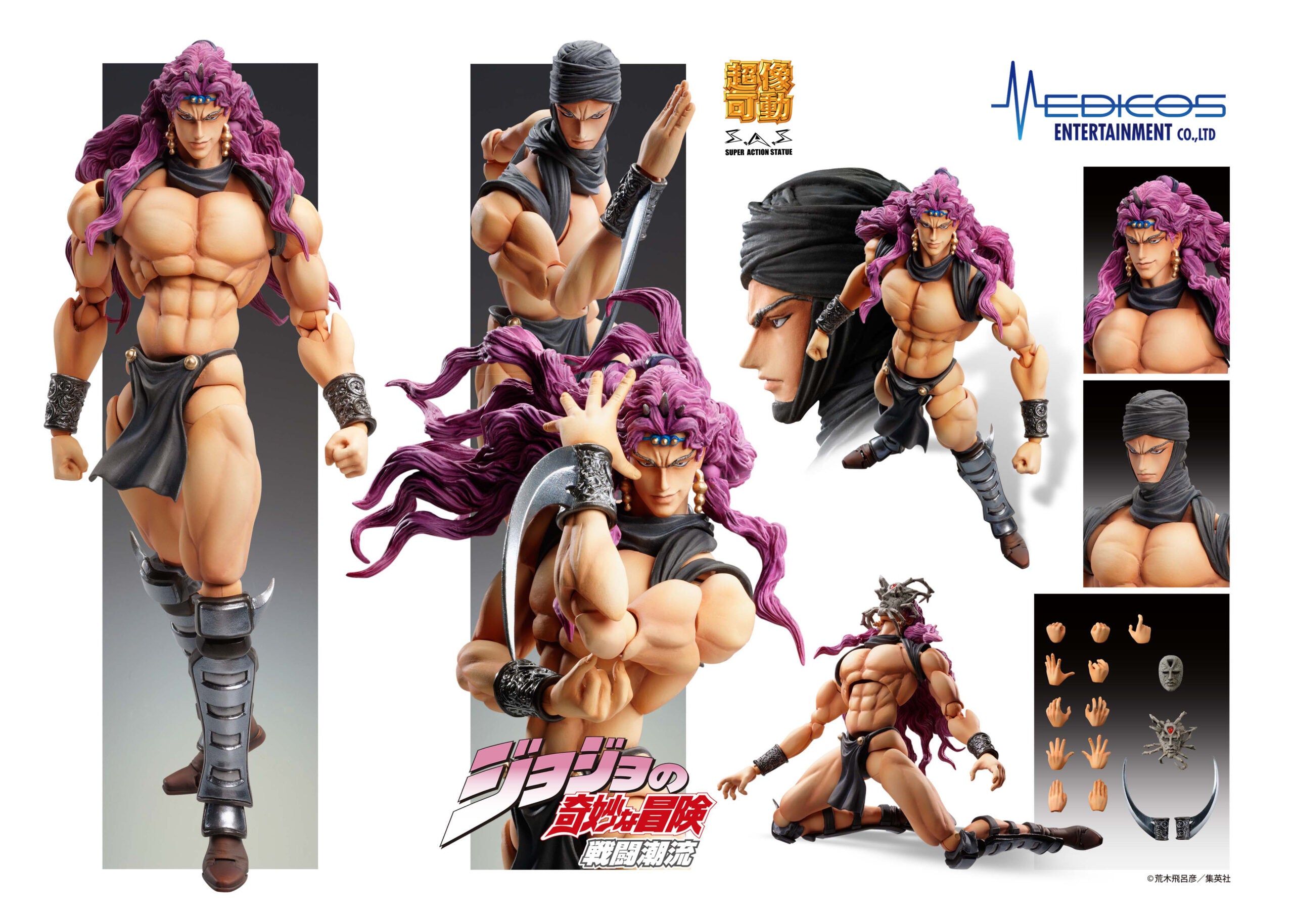 Jojo's Bizarre Adventure Super Action Statue - Kars