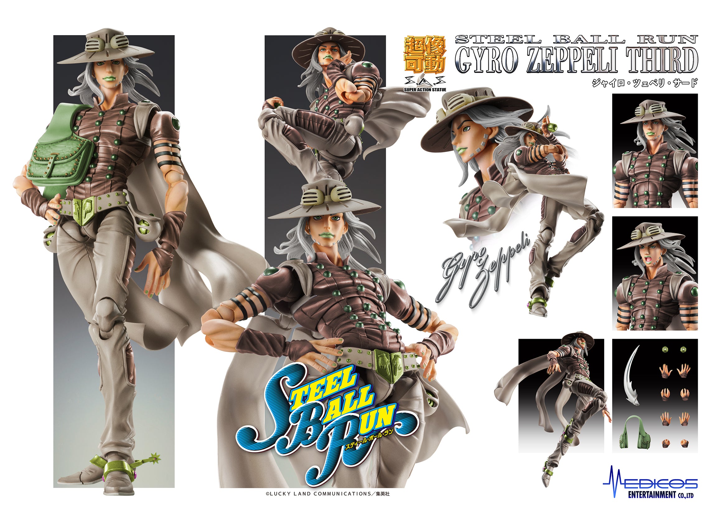 Jojo's Bizarre Adventure Super Action Statue - Part VII Steel Ball Run Gyro Zeppeli Third