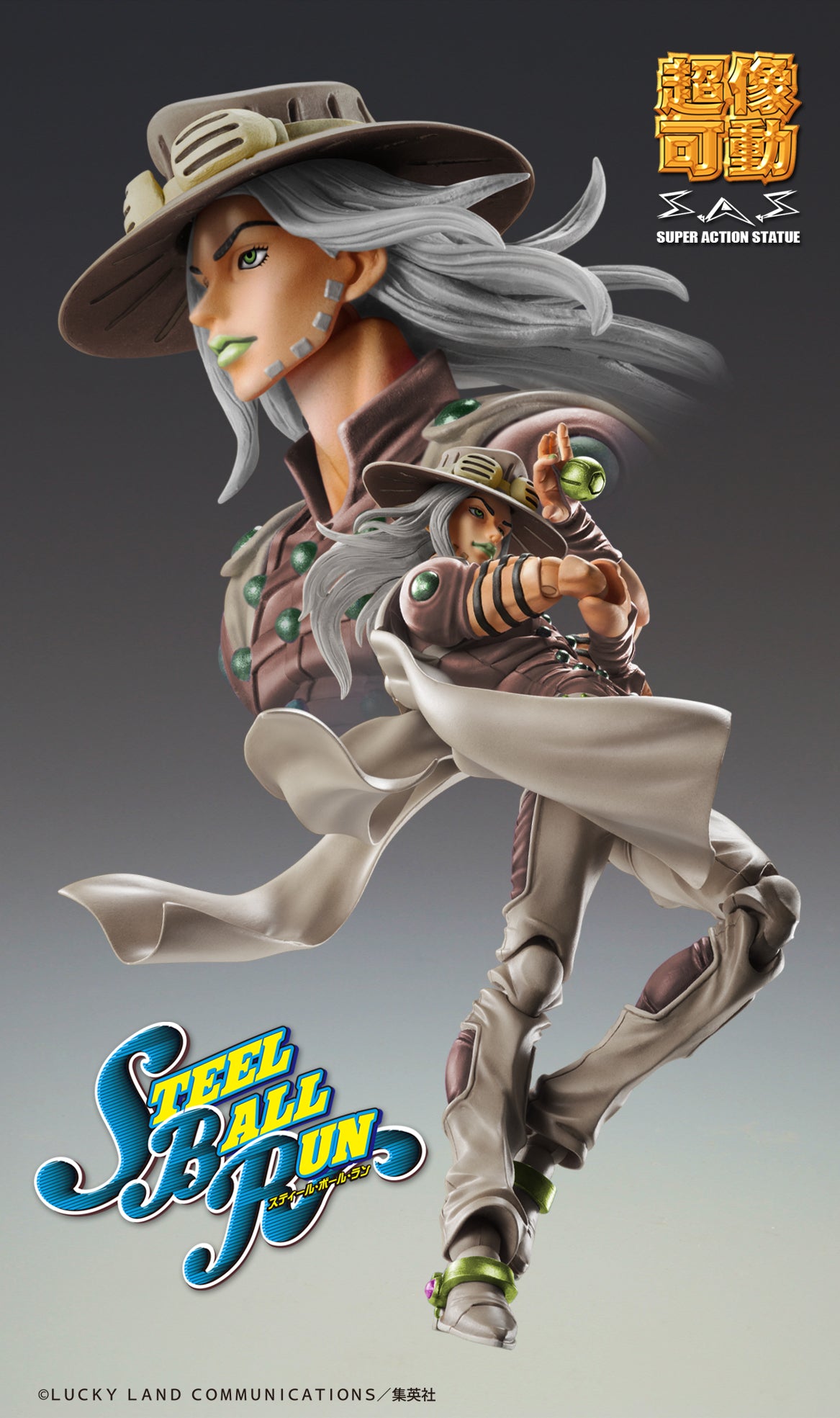 Jojo's Bizarre Adventure Super Action Statue - Part VII Steel Ball Run Gyro Zeppeli Third