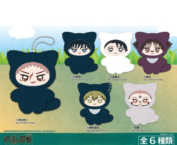 Jujutsu Kaisen - Chimikemo Plush Mascot (6 Types) [Pre-order Jun