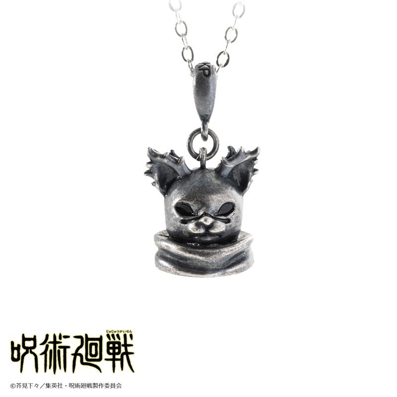 Jujutsu Kaisen - Choso Cat-like Necklace