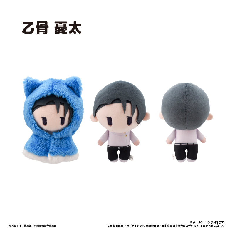 Jujutsu Kaisen - Culling Game Part 1 Cape Vol.2 Tapinui (3 Type)