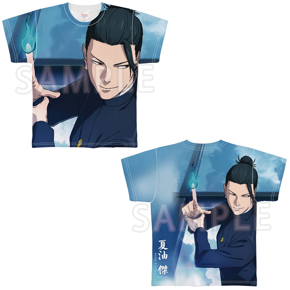 Jujutsu Kaisen - Hidden Inventory Movie Compilation Key Visual T-Shirt (2 Types)