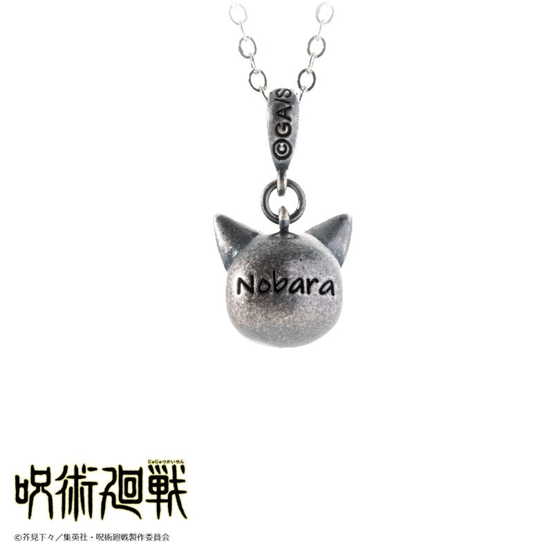 Jujutsu Kaisen - Nobara Kugisaki Cat-like Necklace
