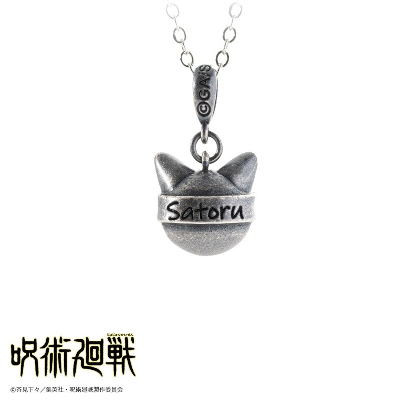 Jujutsu Kaisen - Satoru Gojo Cat-like Necklace