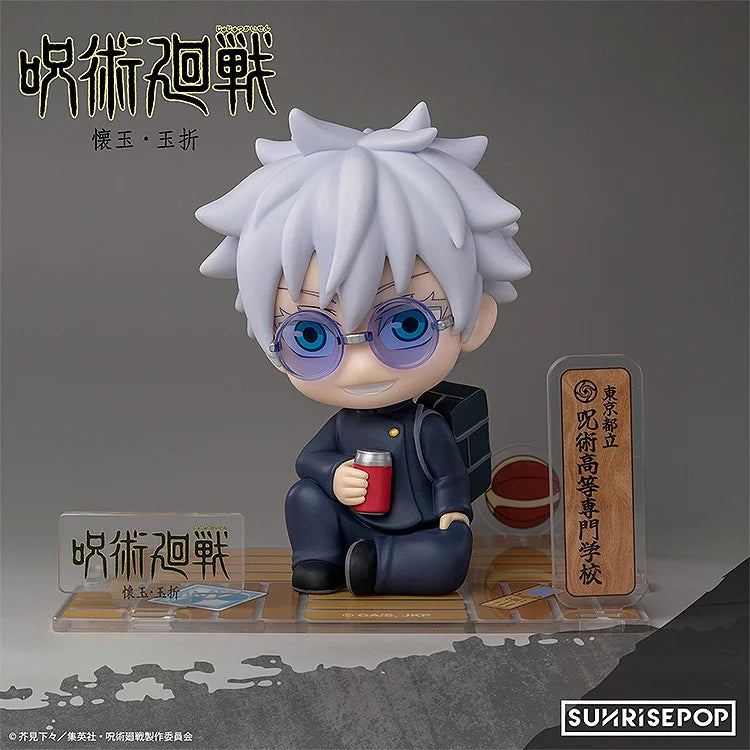 Jujutsu Kaisen - Satoru Gojo Hidden Inventory / Premature Death Ver.