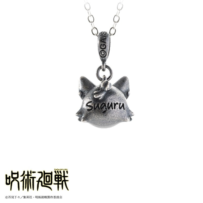 Jujutsu Kaisen - Suguru Geto Cat-like Necklace